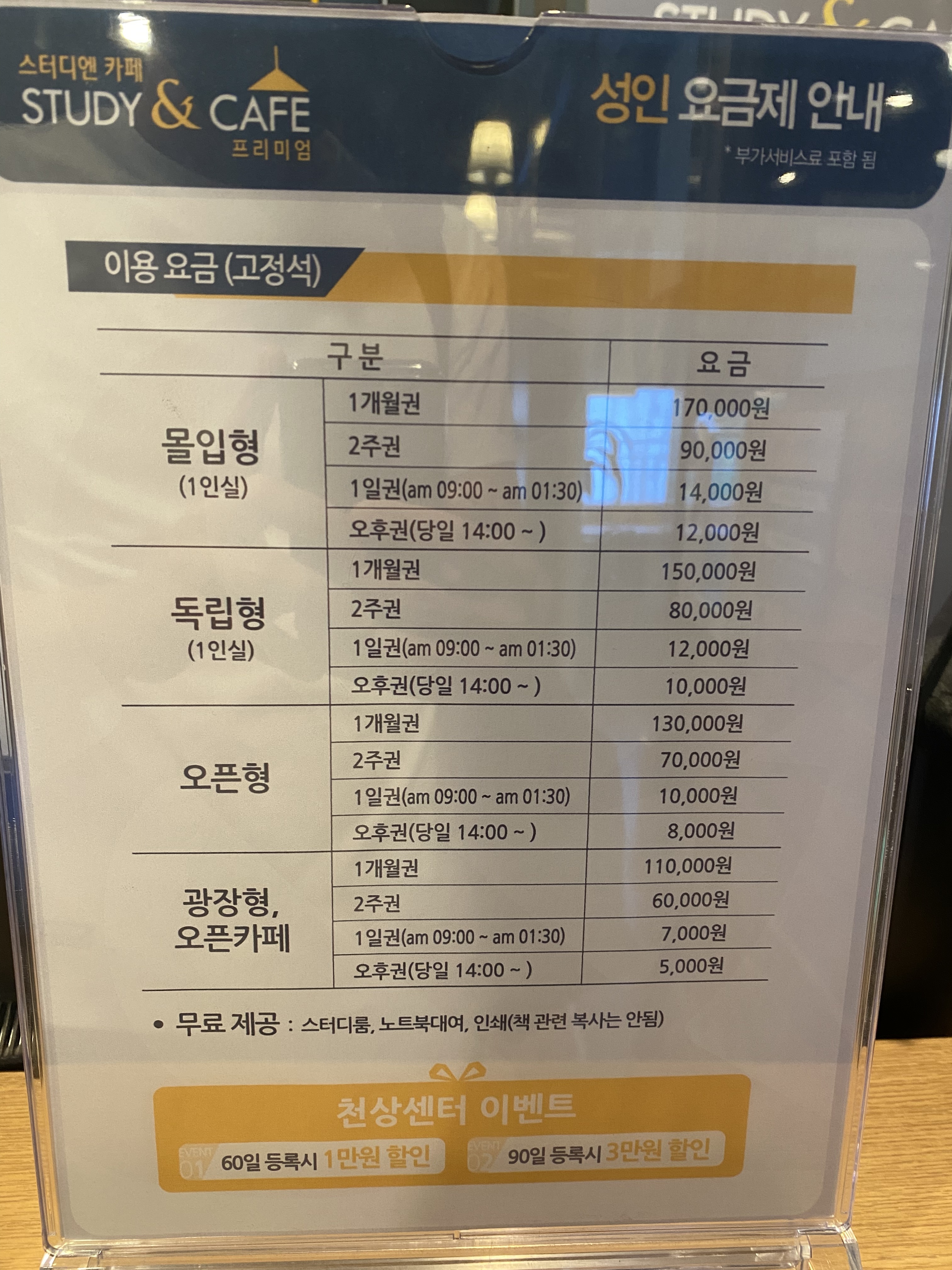 업체사진