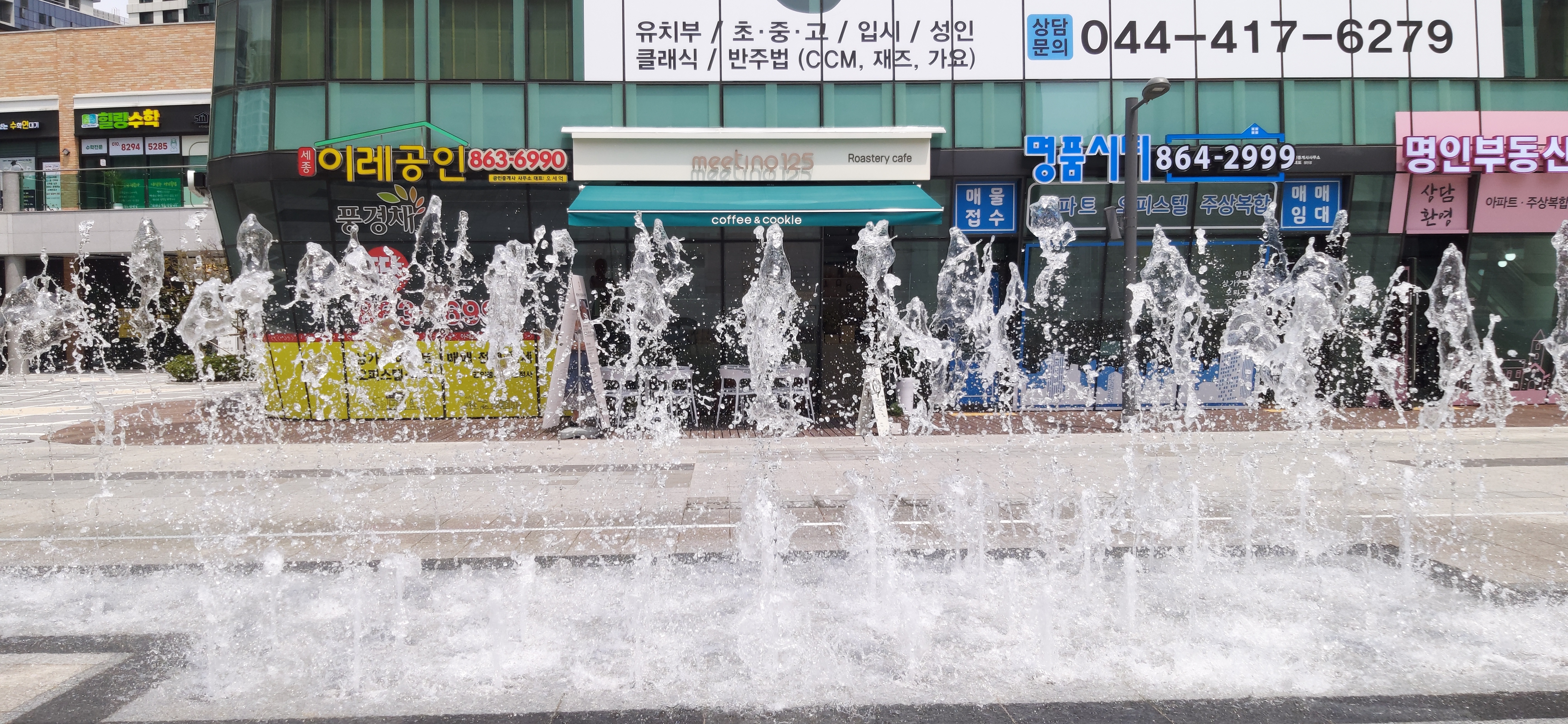 미팅125