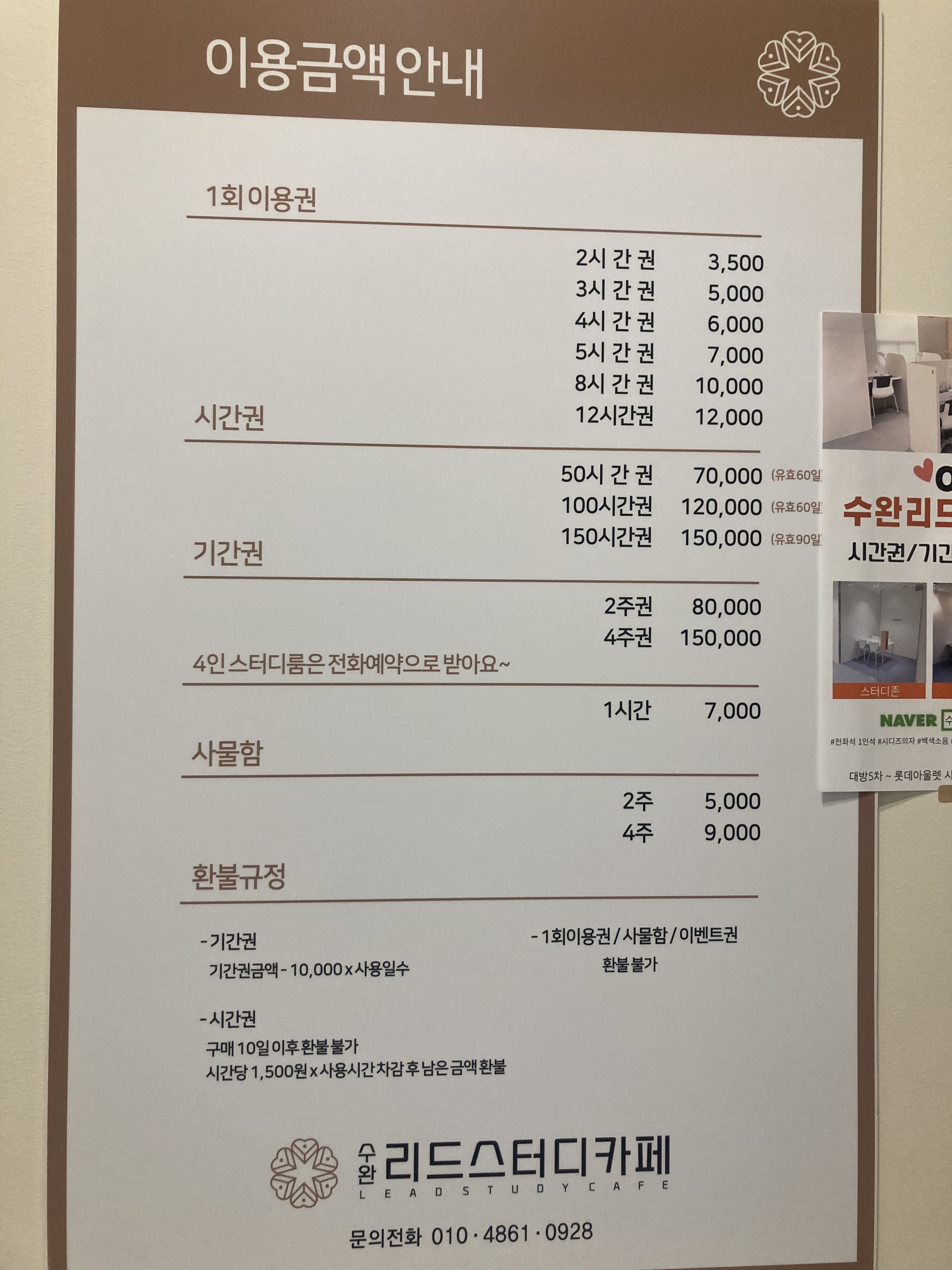 업체사진