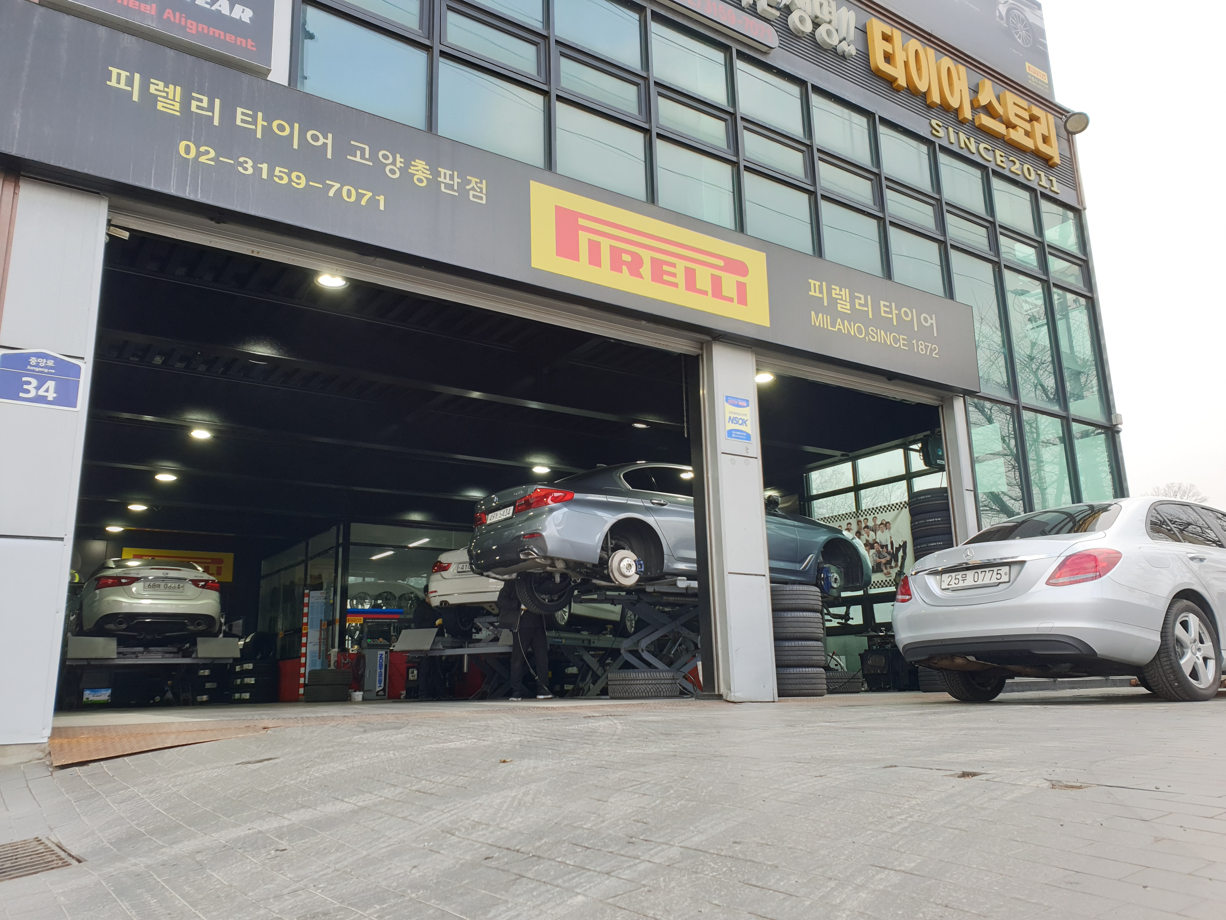 타이어스토리 일산점 대표 이미지