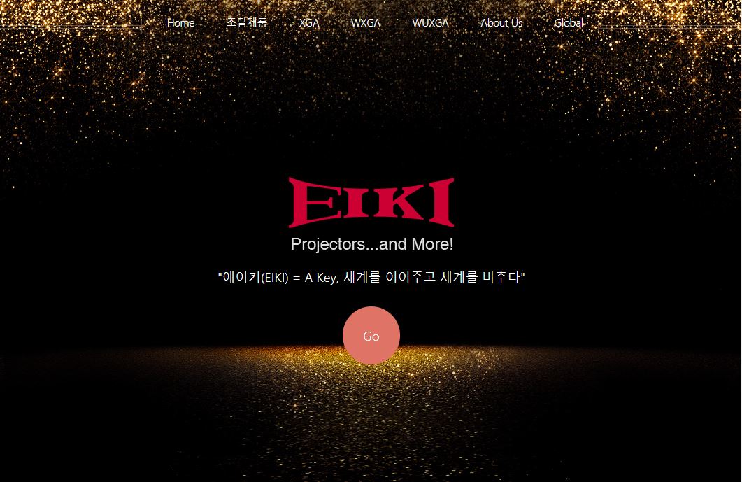 다해씨엔씨