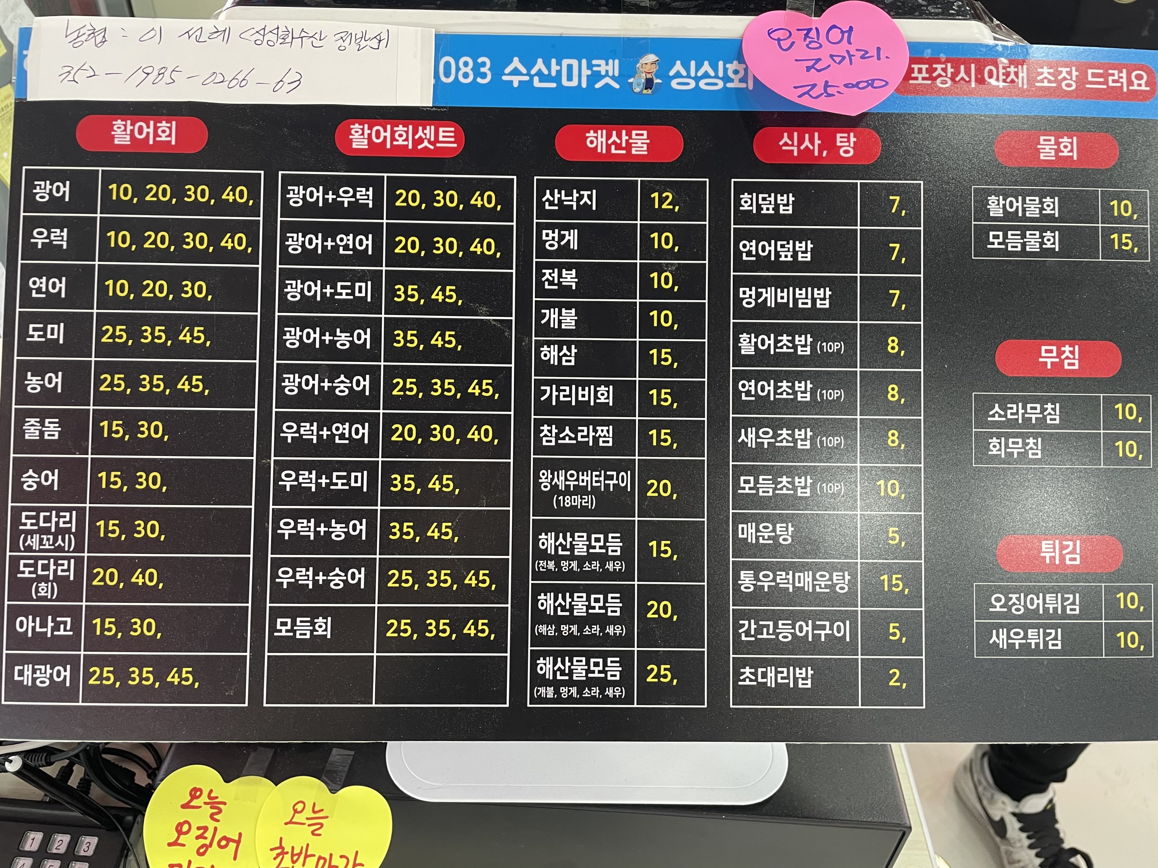 라임당구클럽 이미지