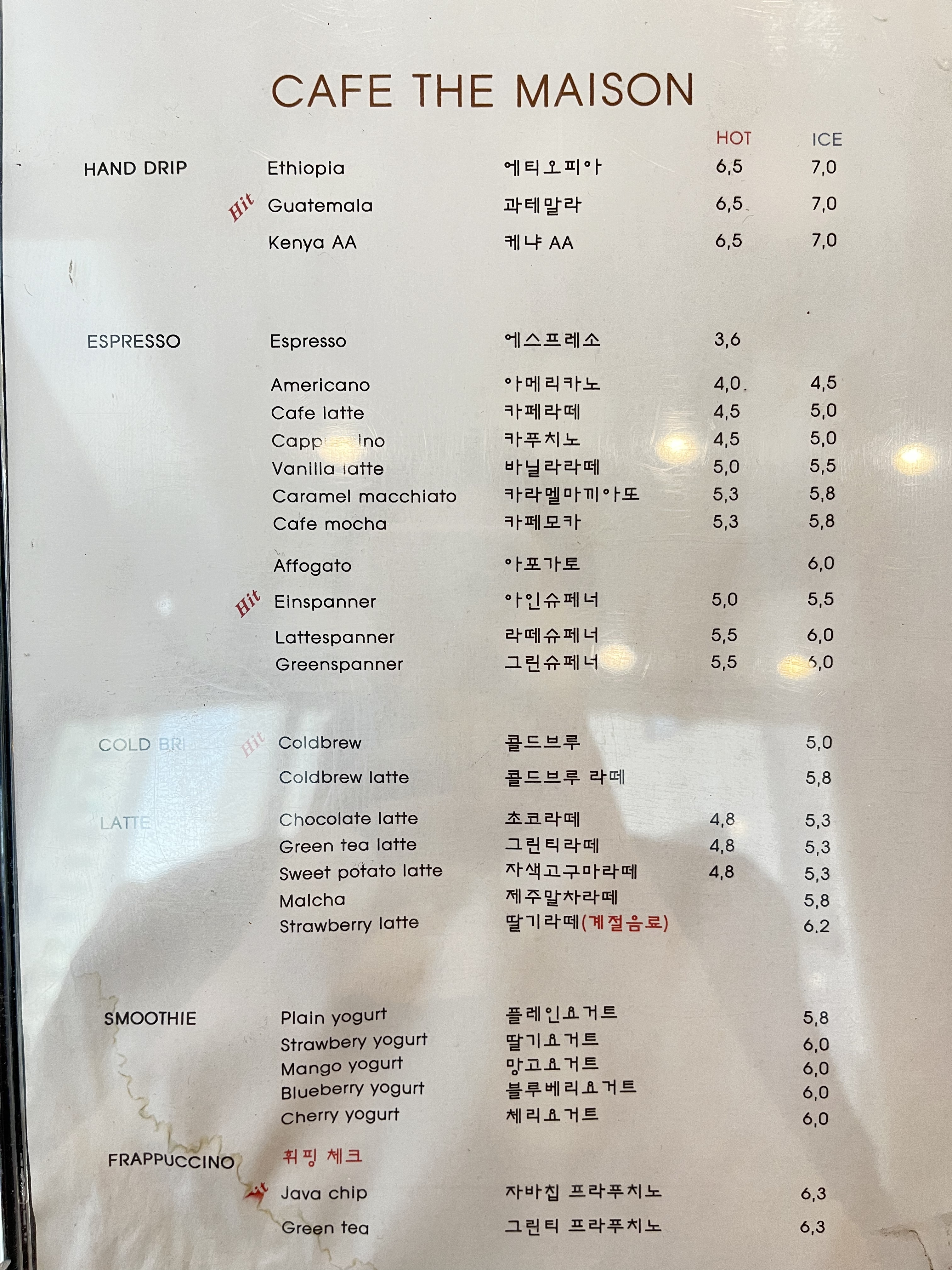 더메종