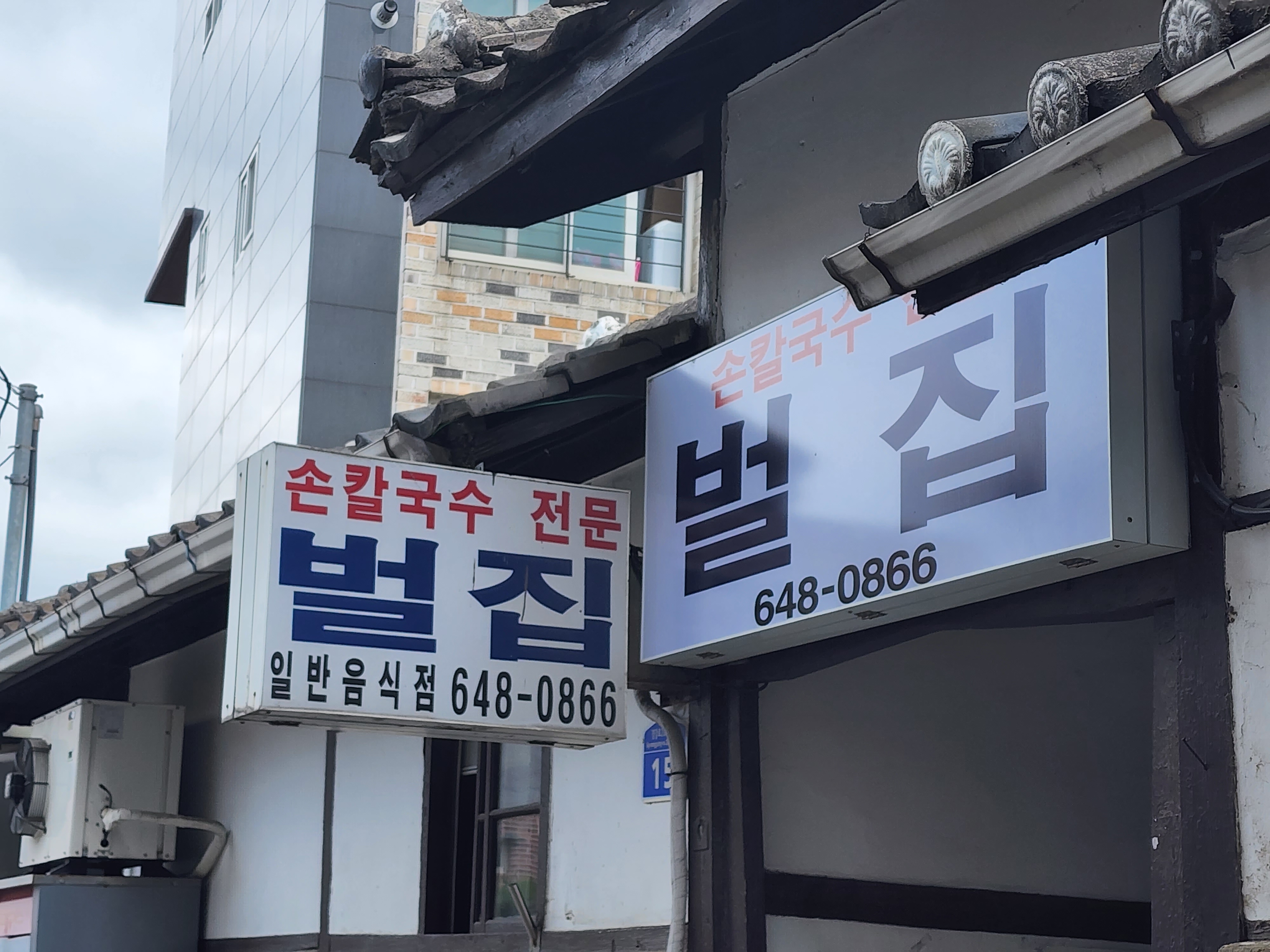 벌집 대표 이미지