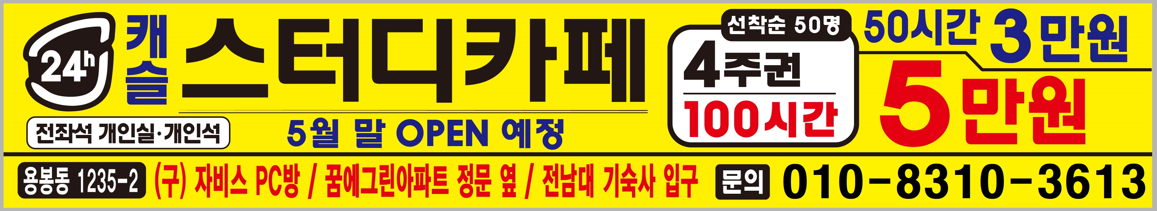 업체사진