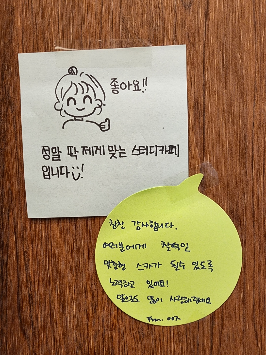 업체사진