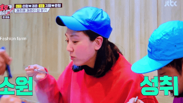 제주어멍통갈치