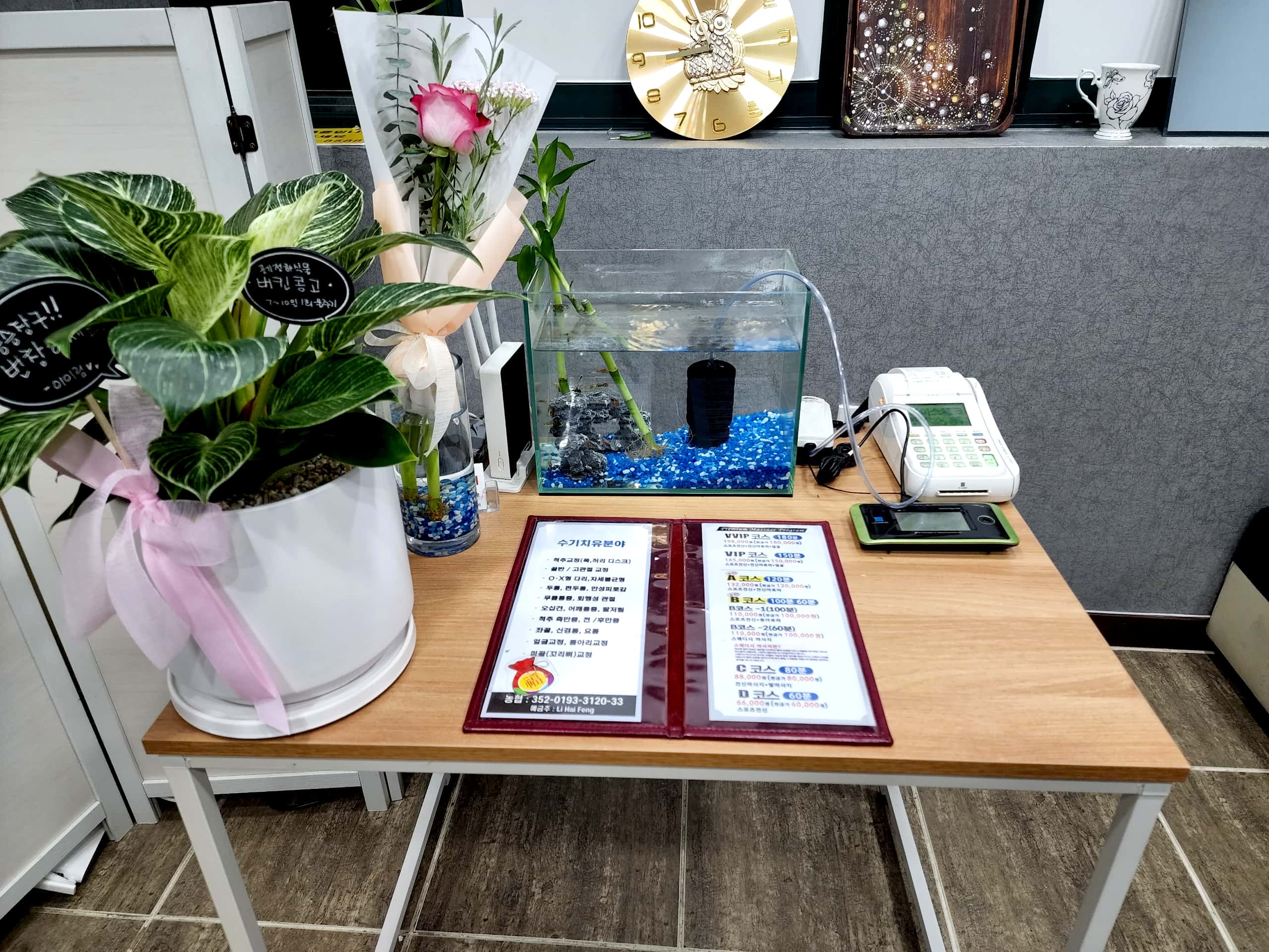 약손중국전통마사지 photo 5