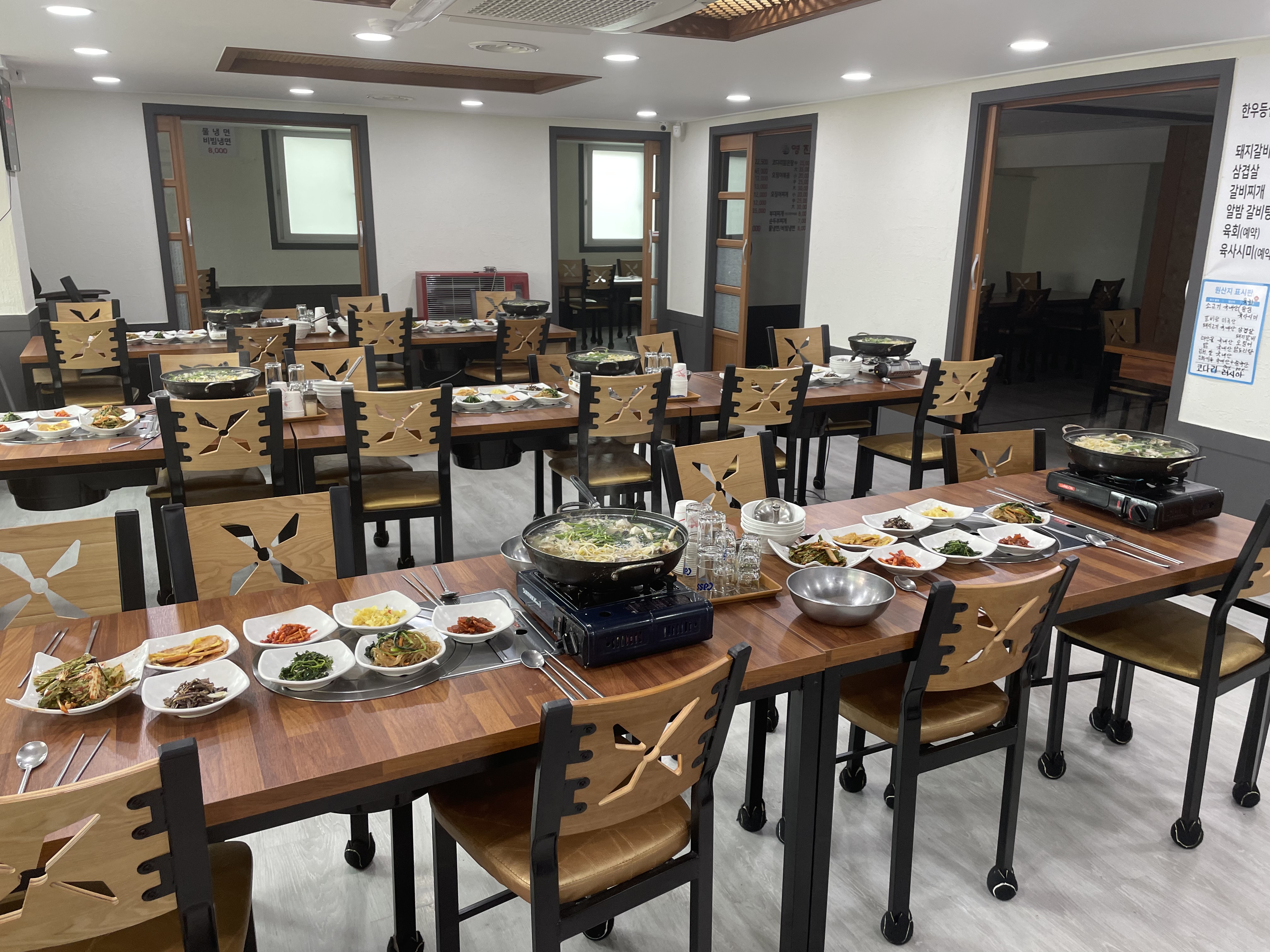 영진식당