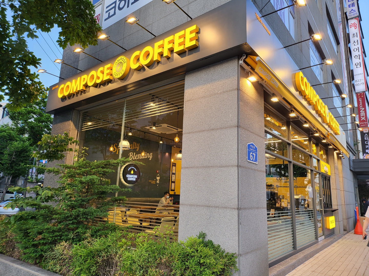 컴포즈커피 마포신수점