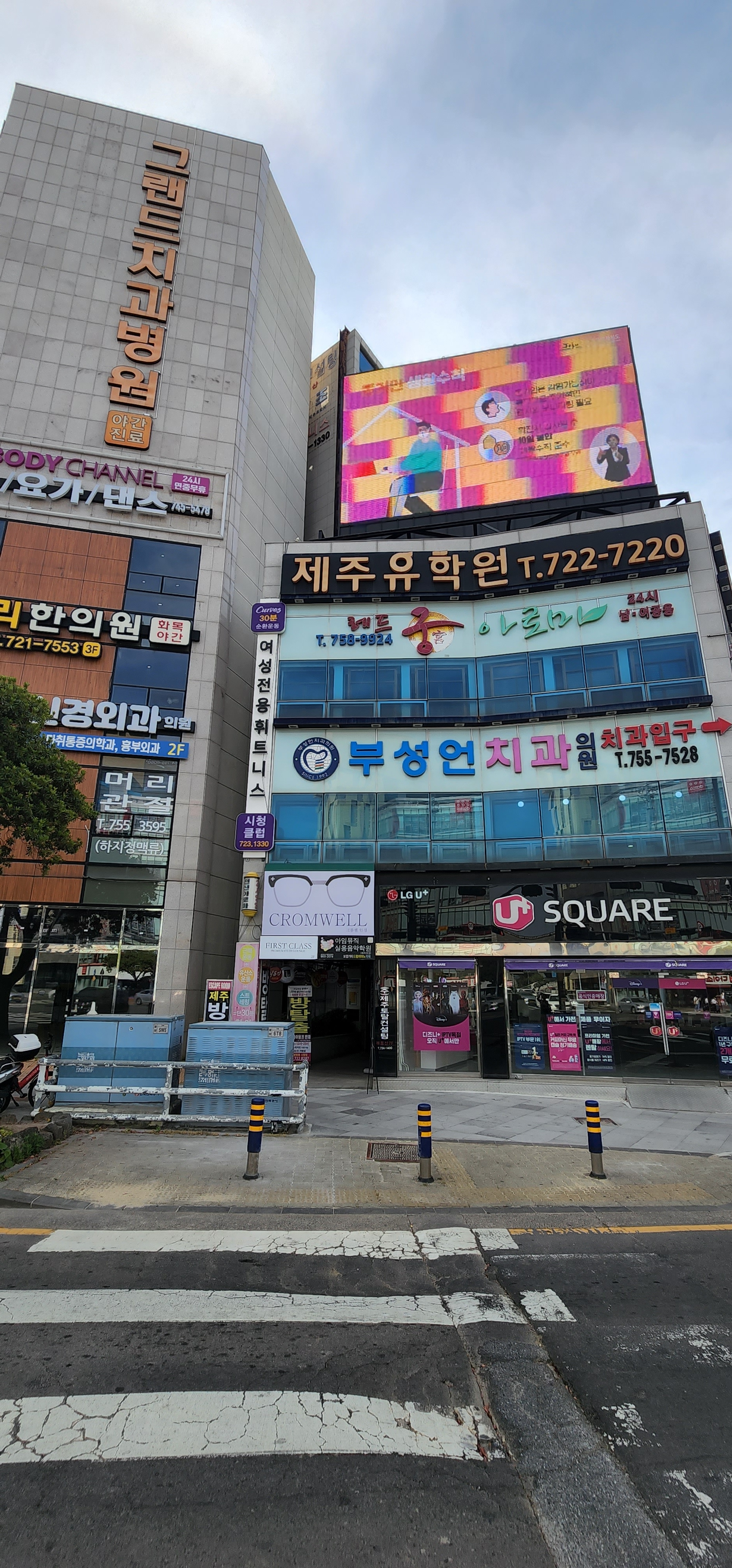 업체사진