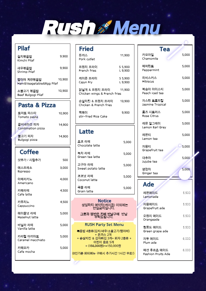 러쉬트램펄린 이미지
