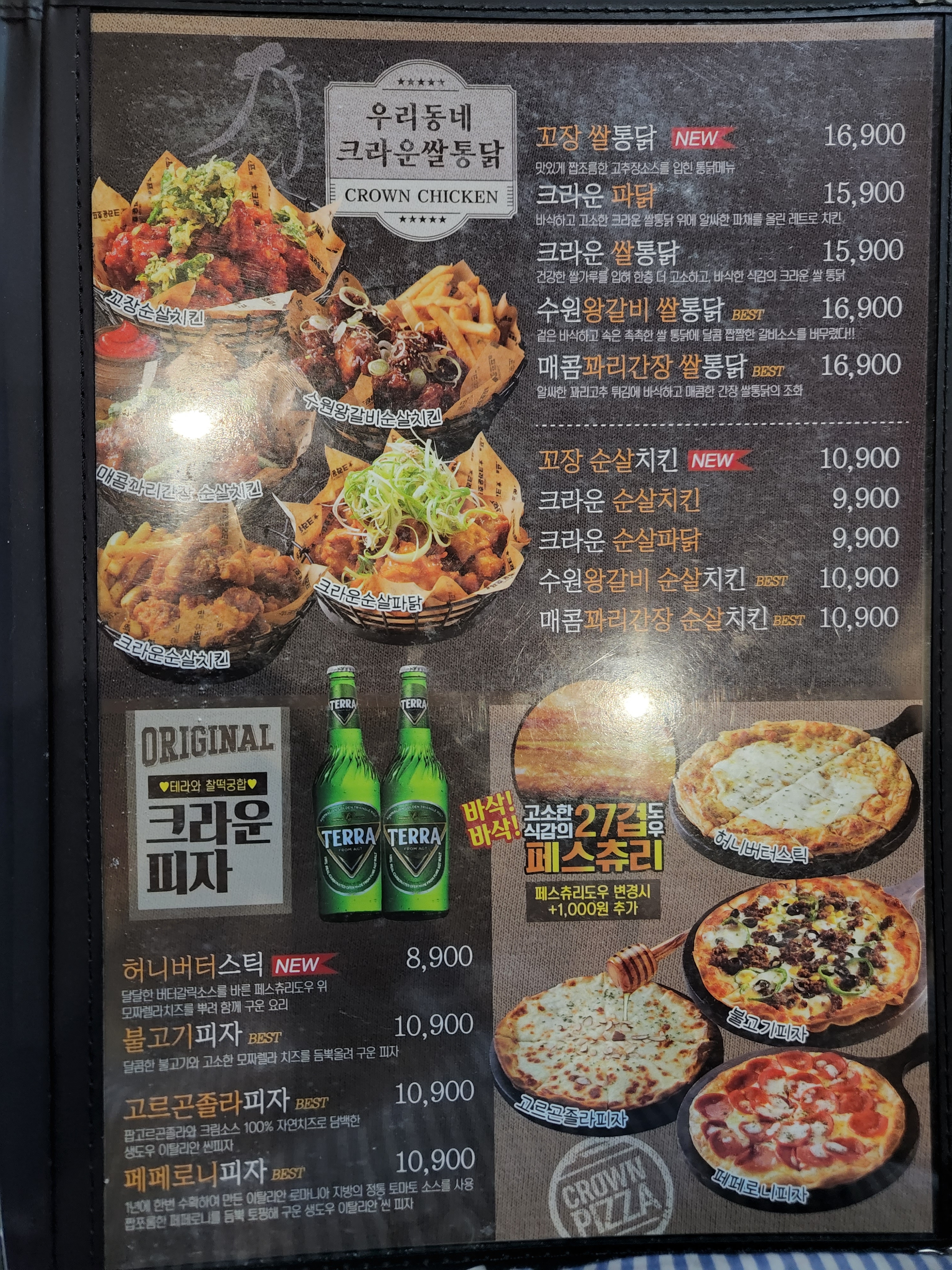 요약 정보 이미지