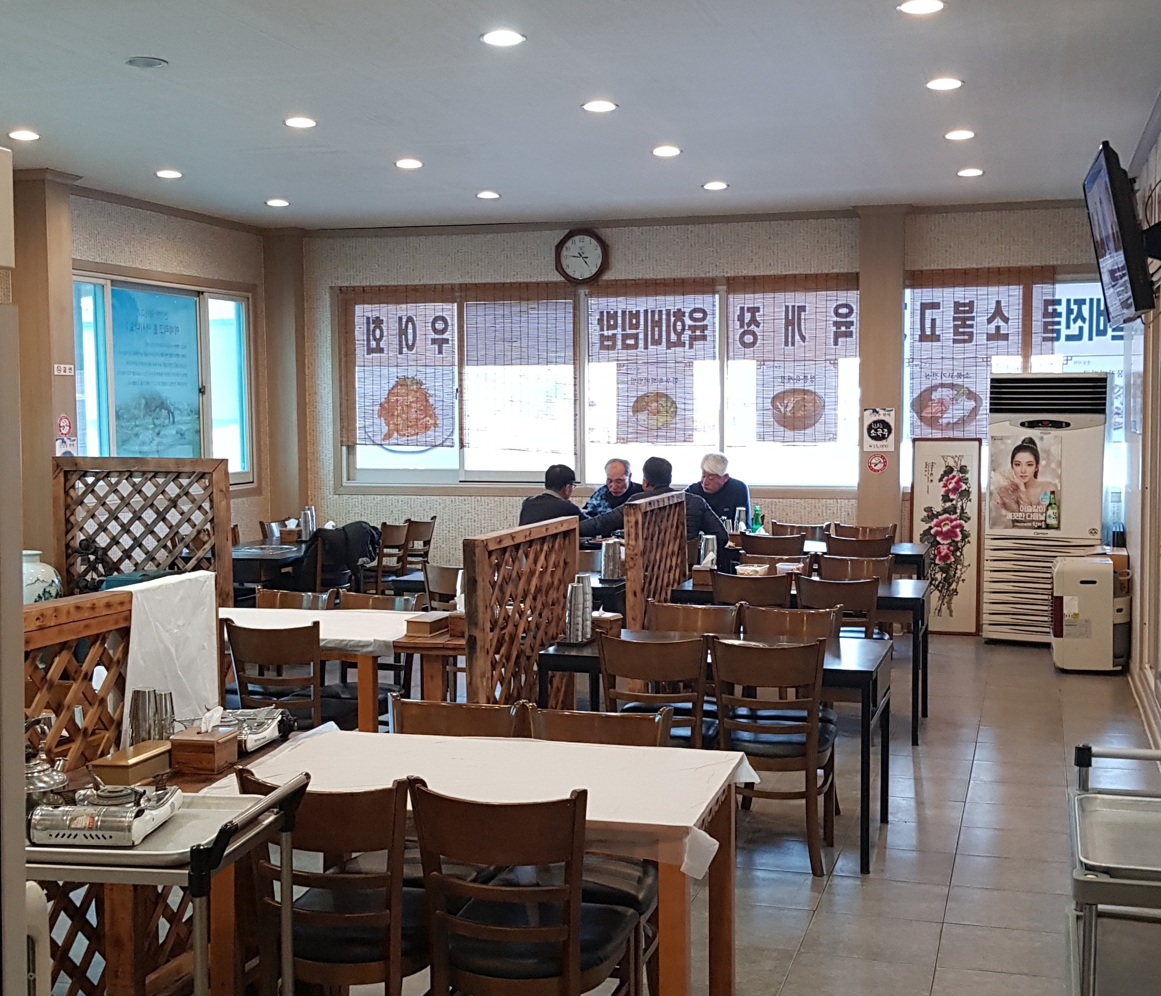 웅포식당