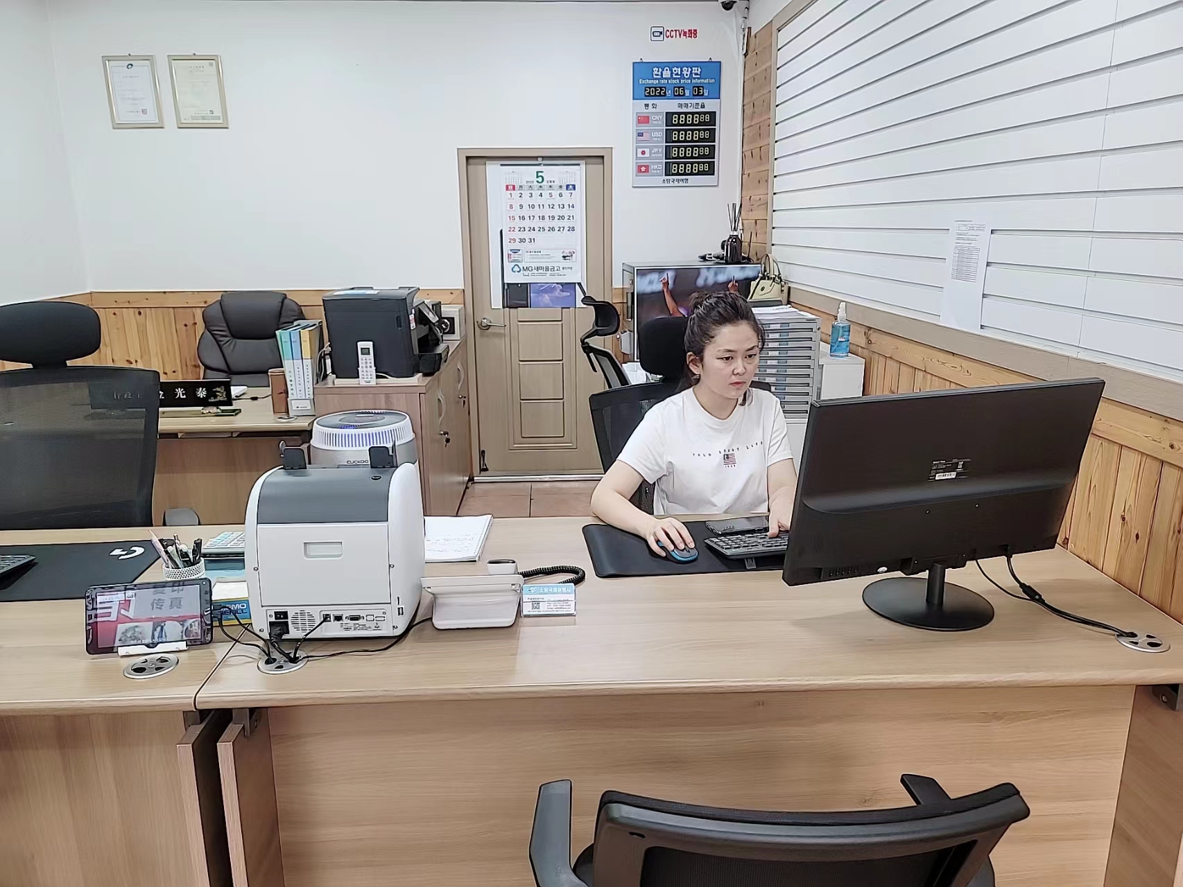 소망국제여행사
