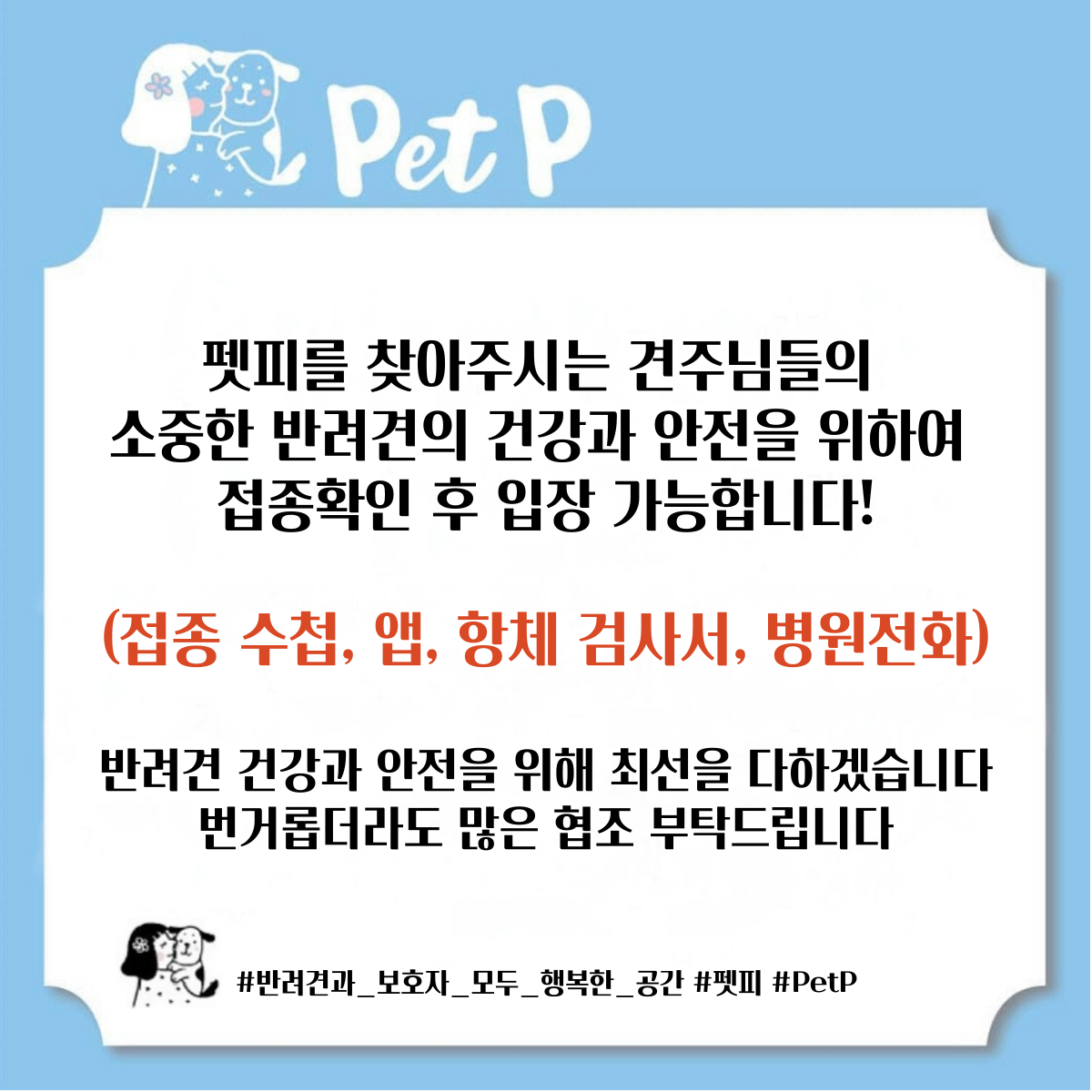 주변 가볼만한 곳