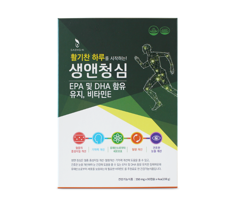 생앤화장품 전남총판