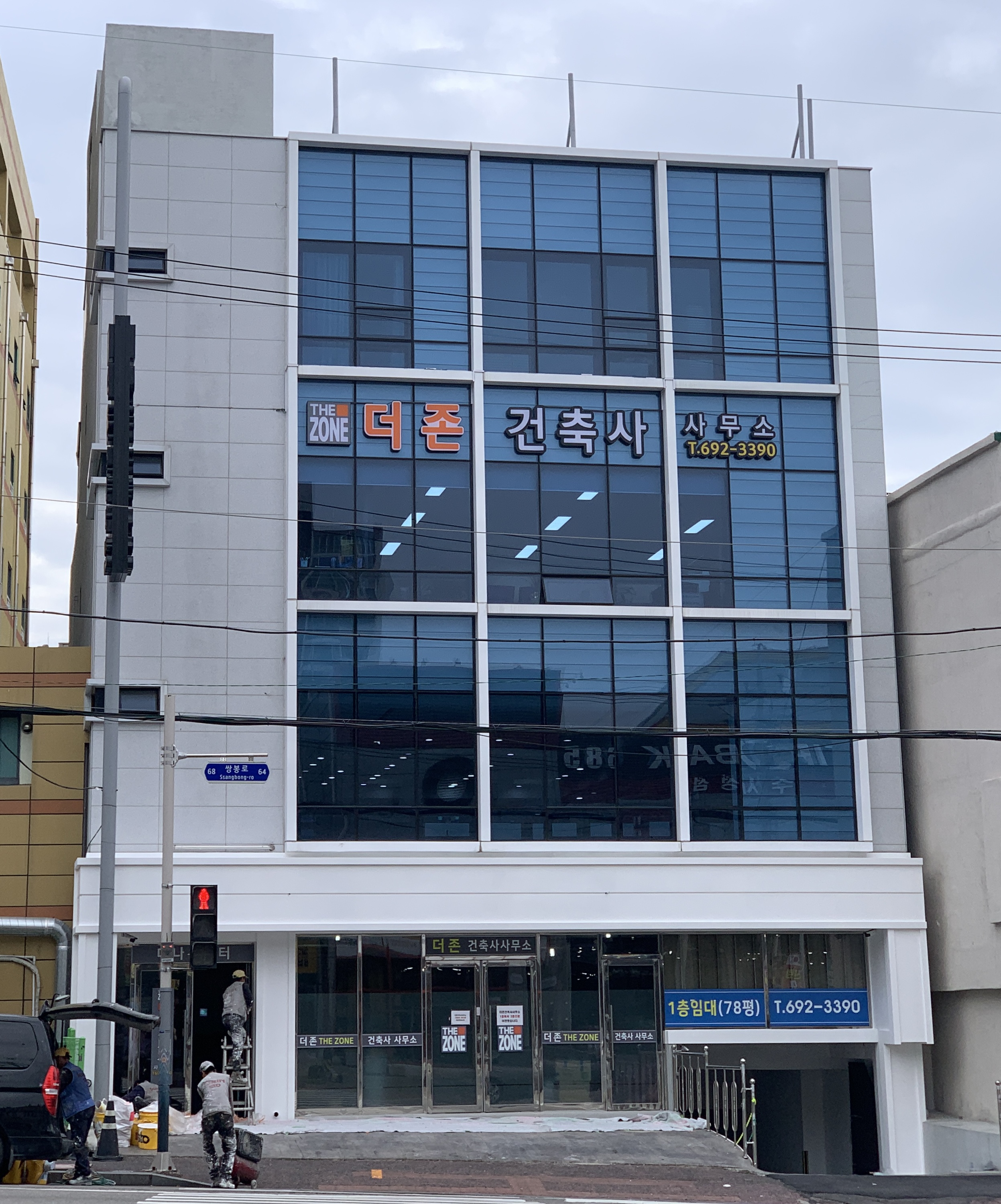더존건축사사무소