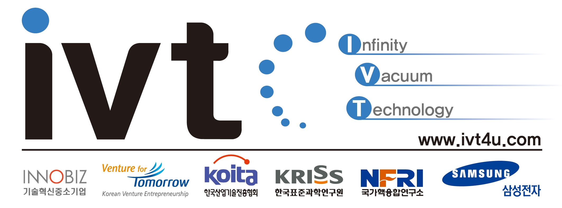 아이브이티