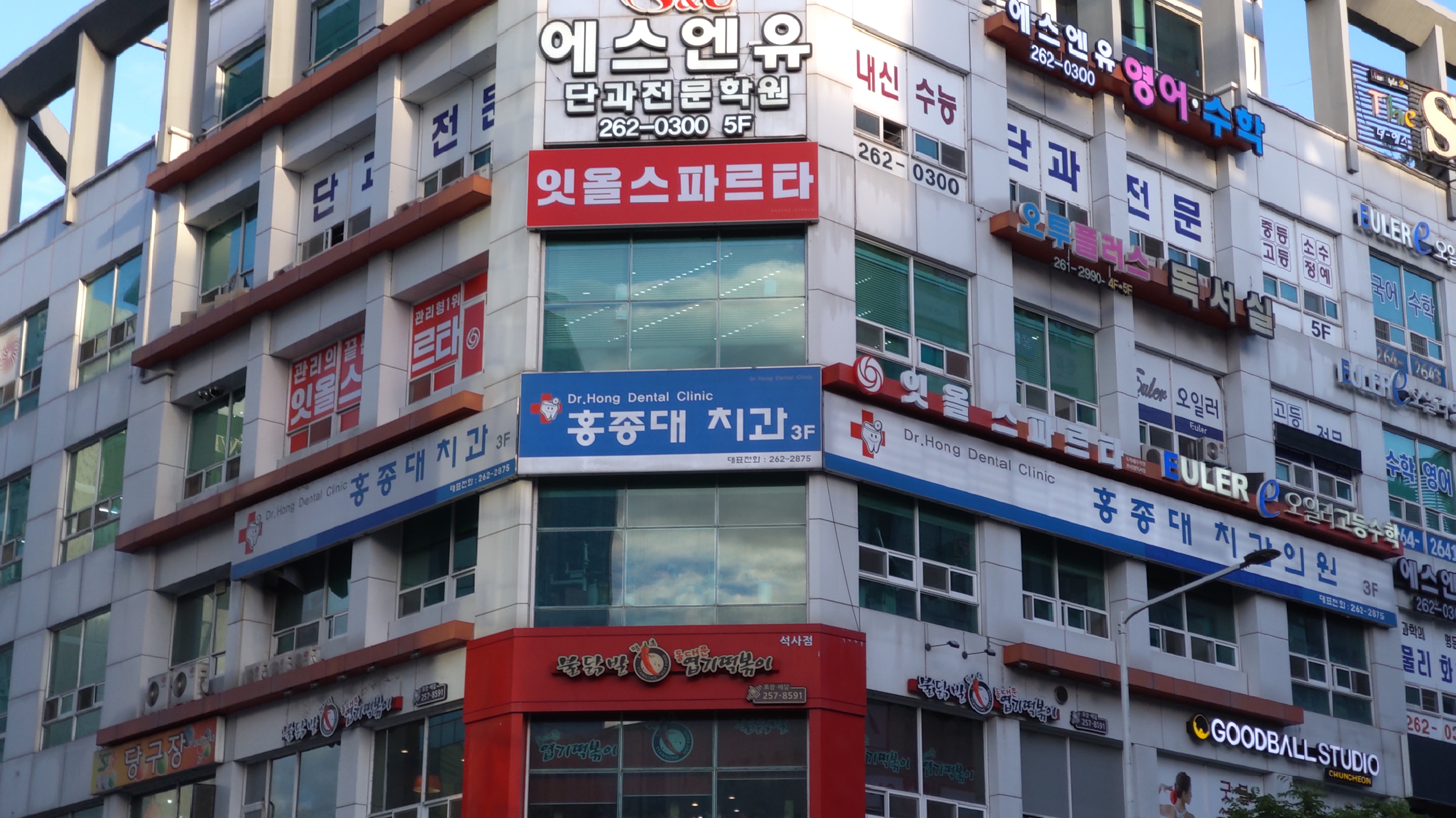 홍종대치과의원 대표 이미지