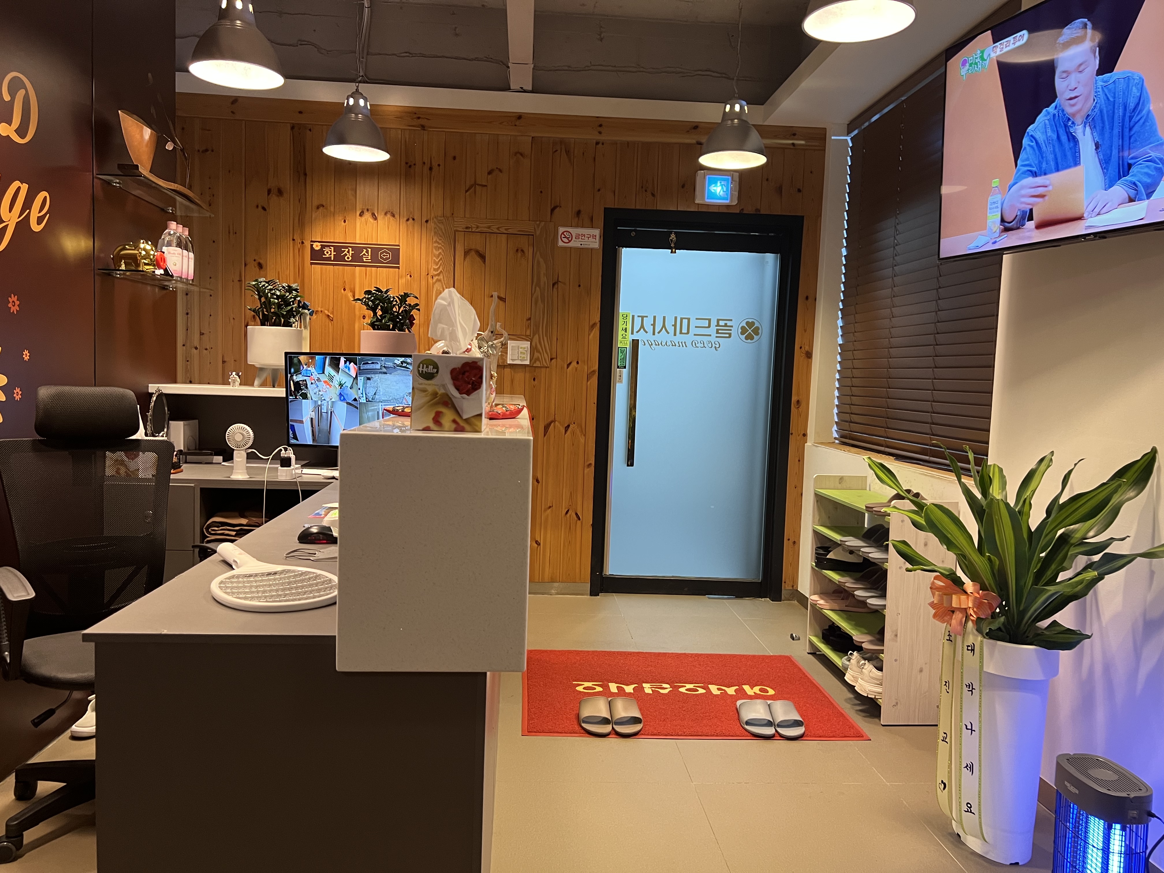 골드마사지 photo 3