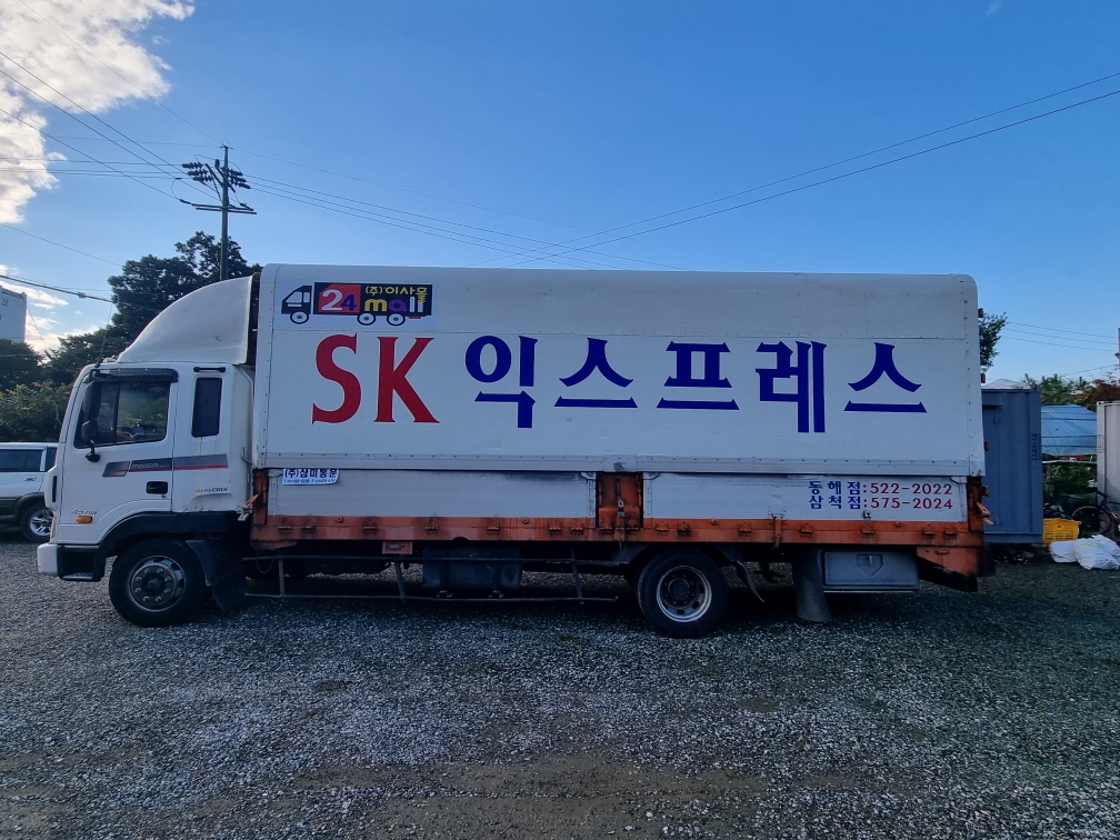 에스케이익스프레스 대표 이미지