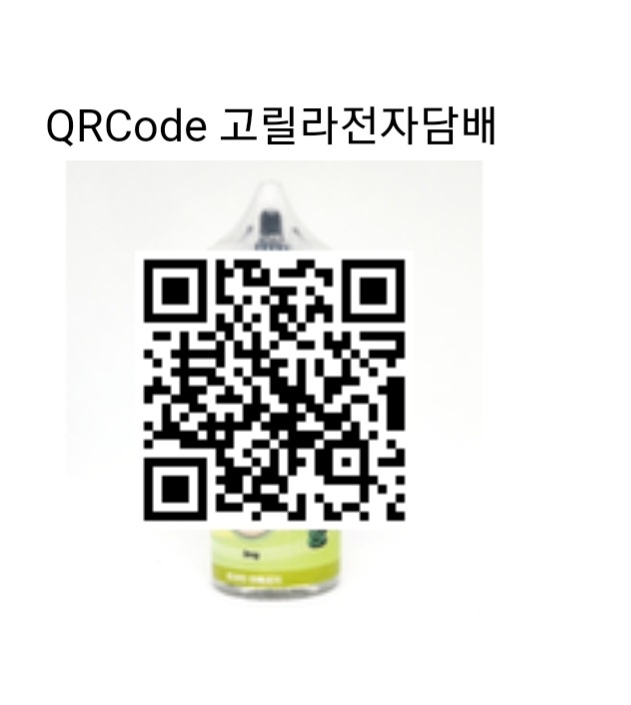 분당고릴라전자담배 서현점