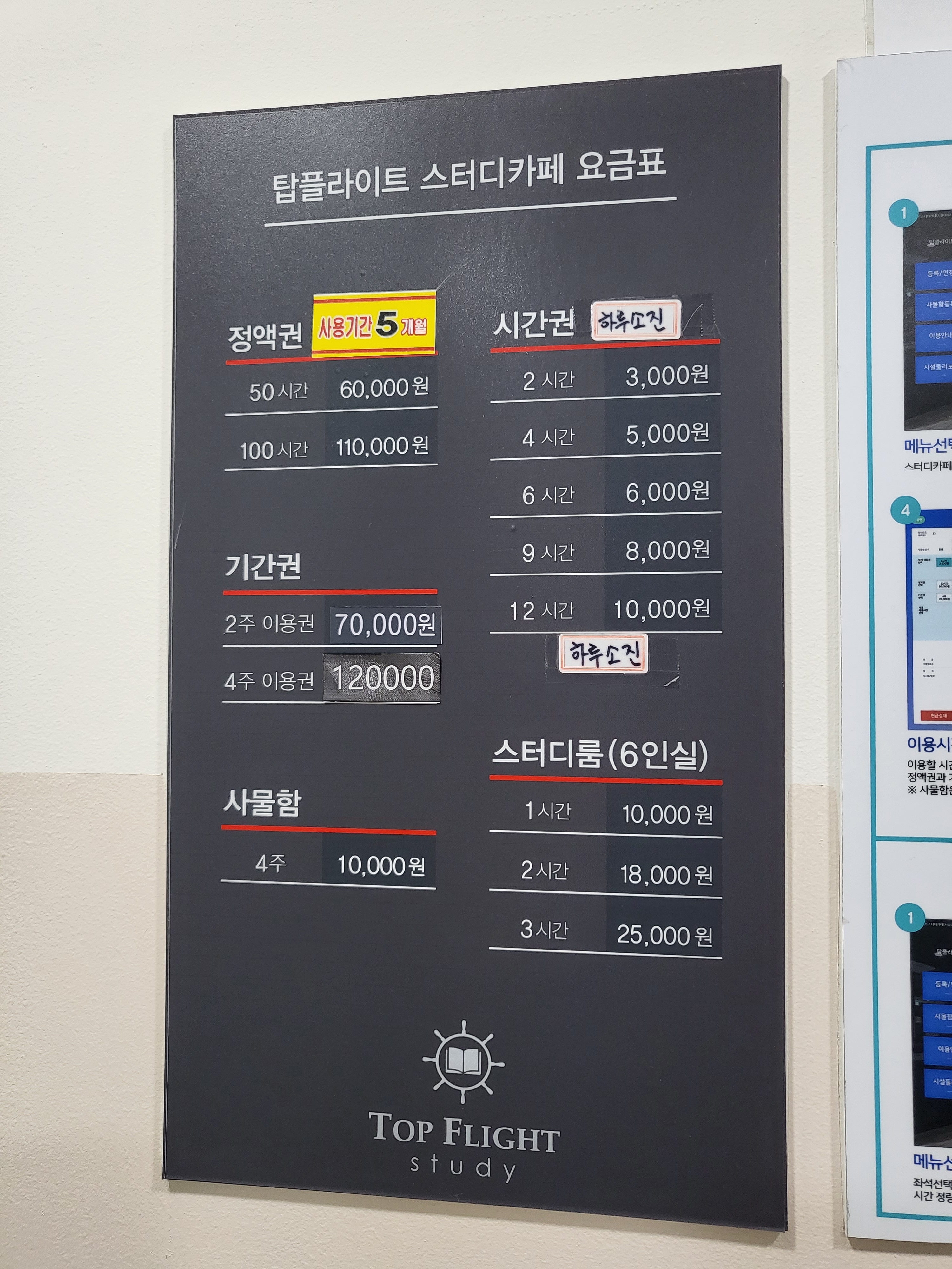 업체사진
