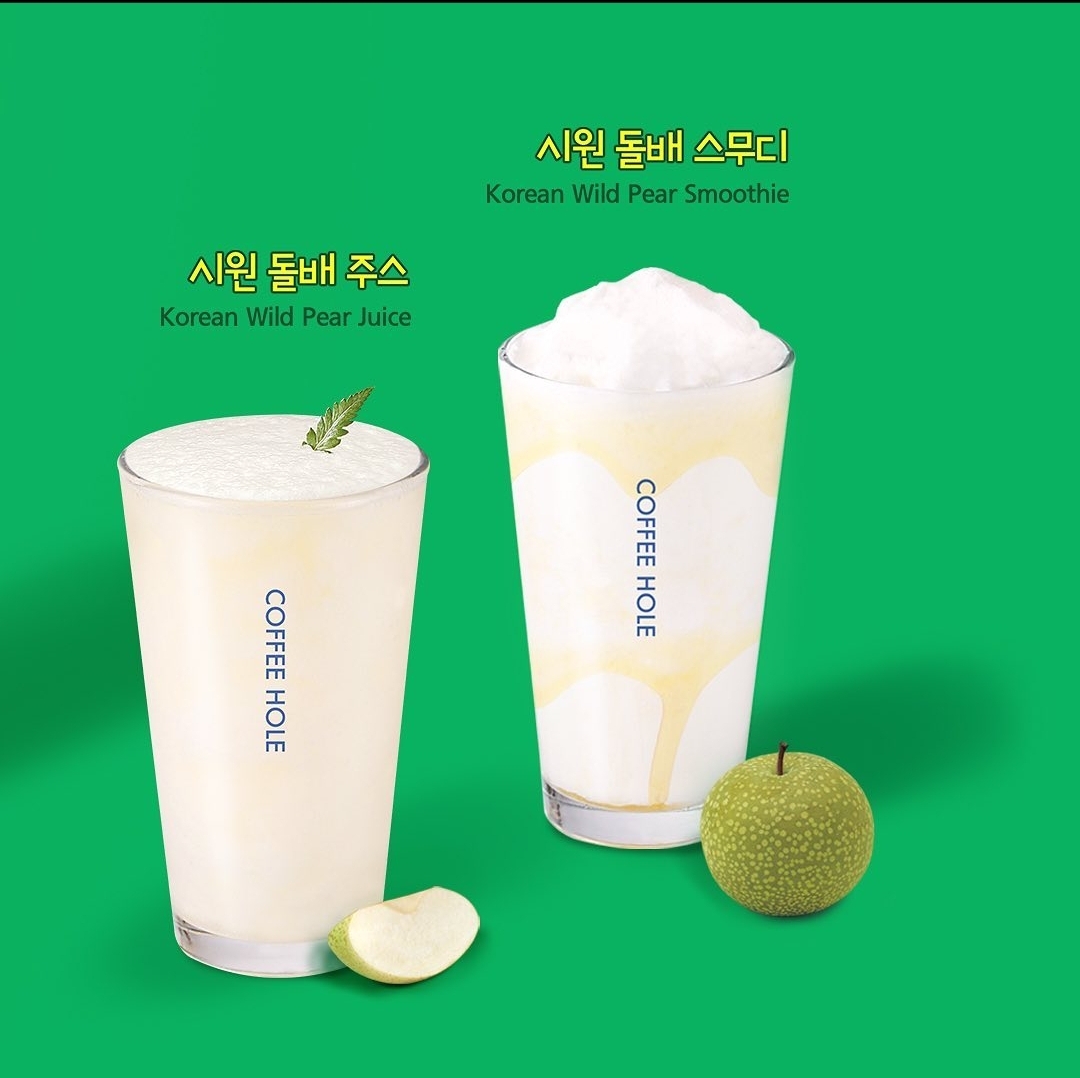 커피홀 포천화현점