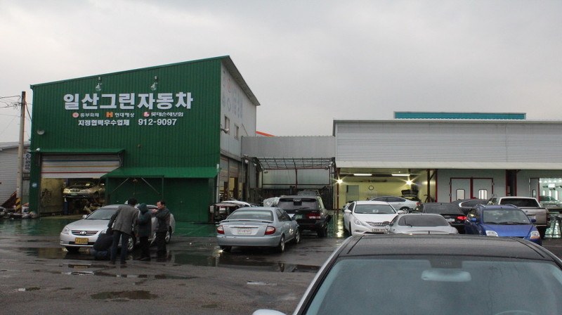 일산그린자동차공업사 대표 이미지