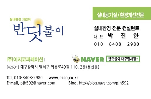반딧불이