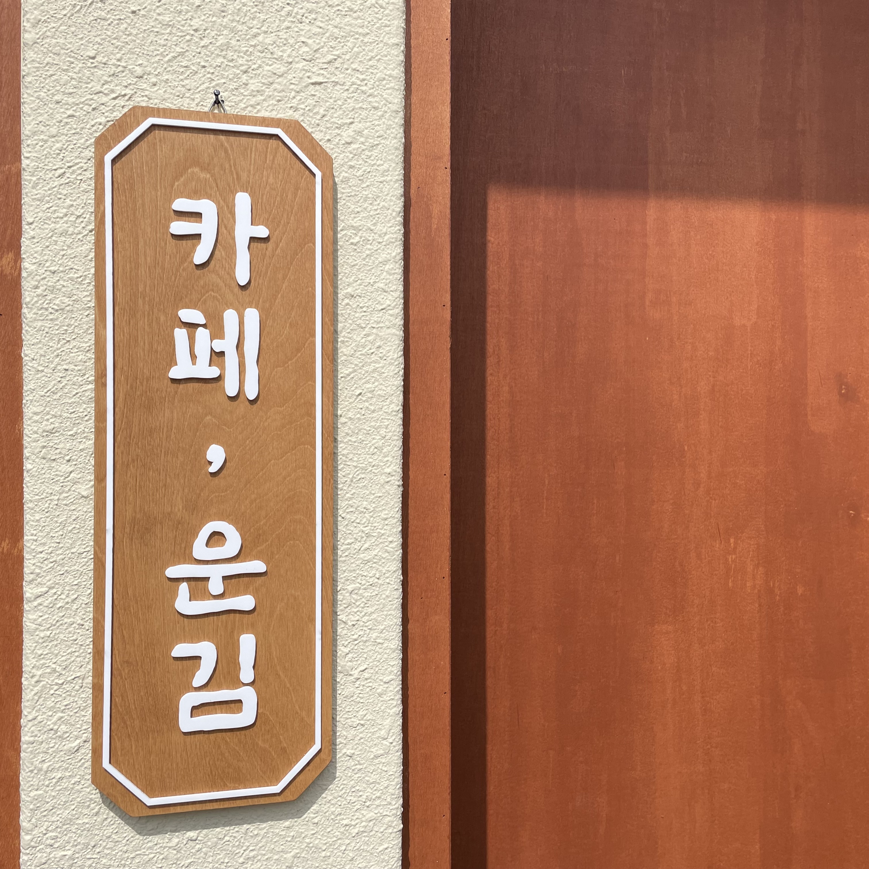 미르담 제주 애견맛집