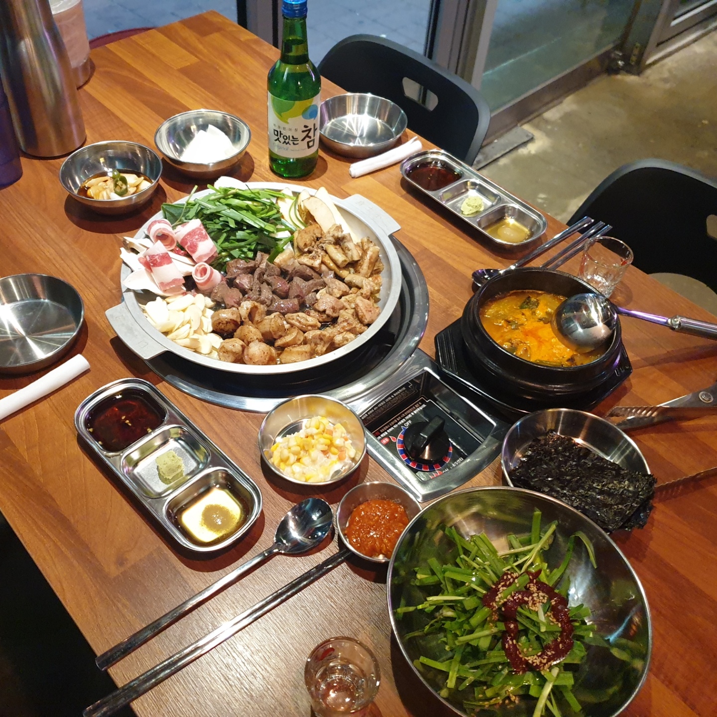 상도동소곱창 포항쌍사본점