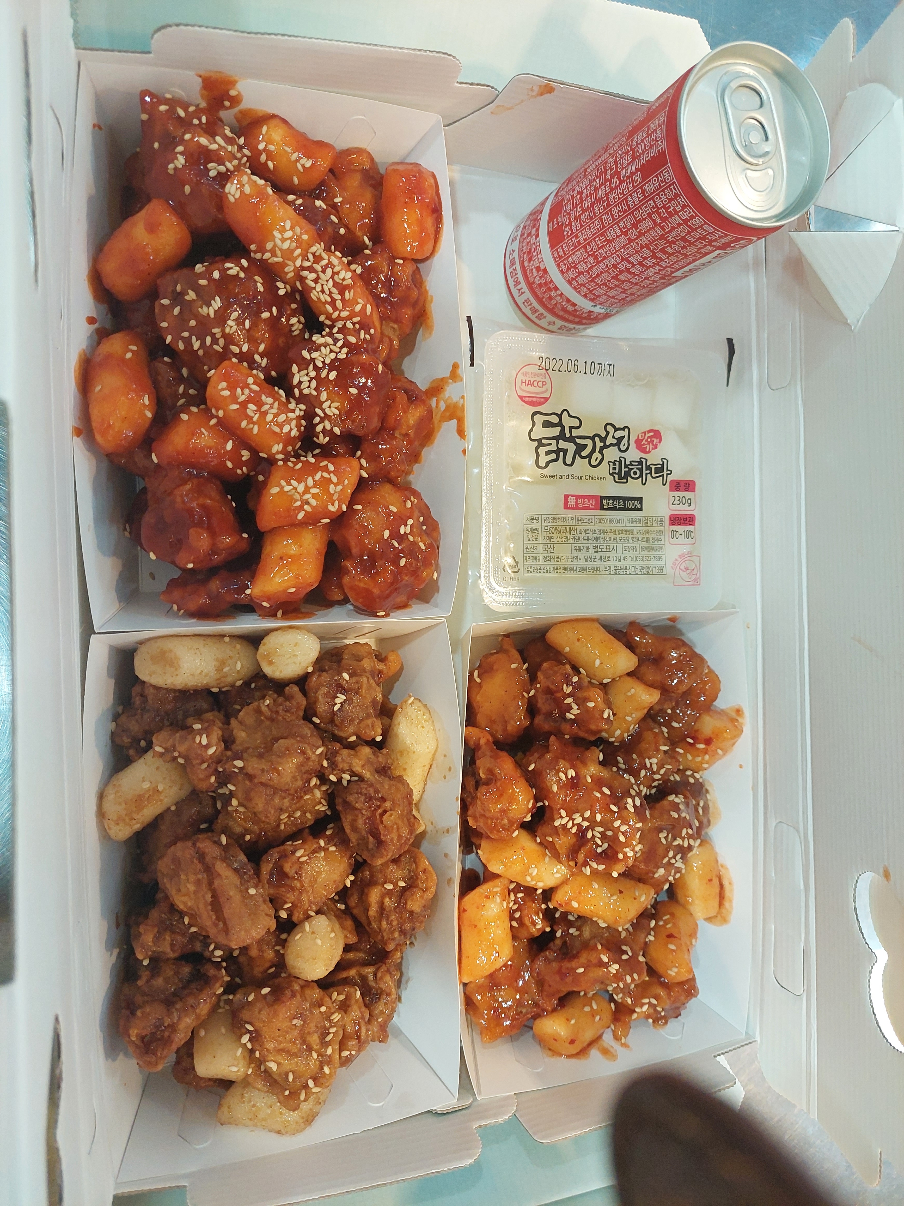 닭강정에반하다 분평점