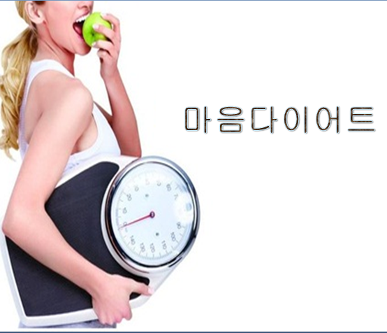 맑은경희한의원 인천논현