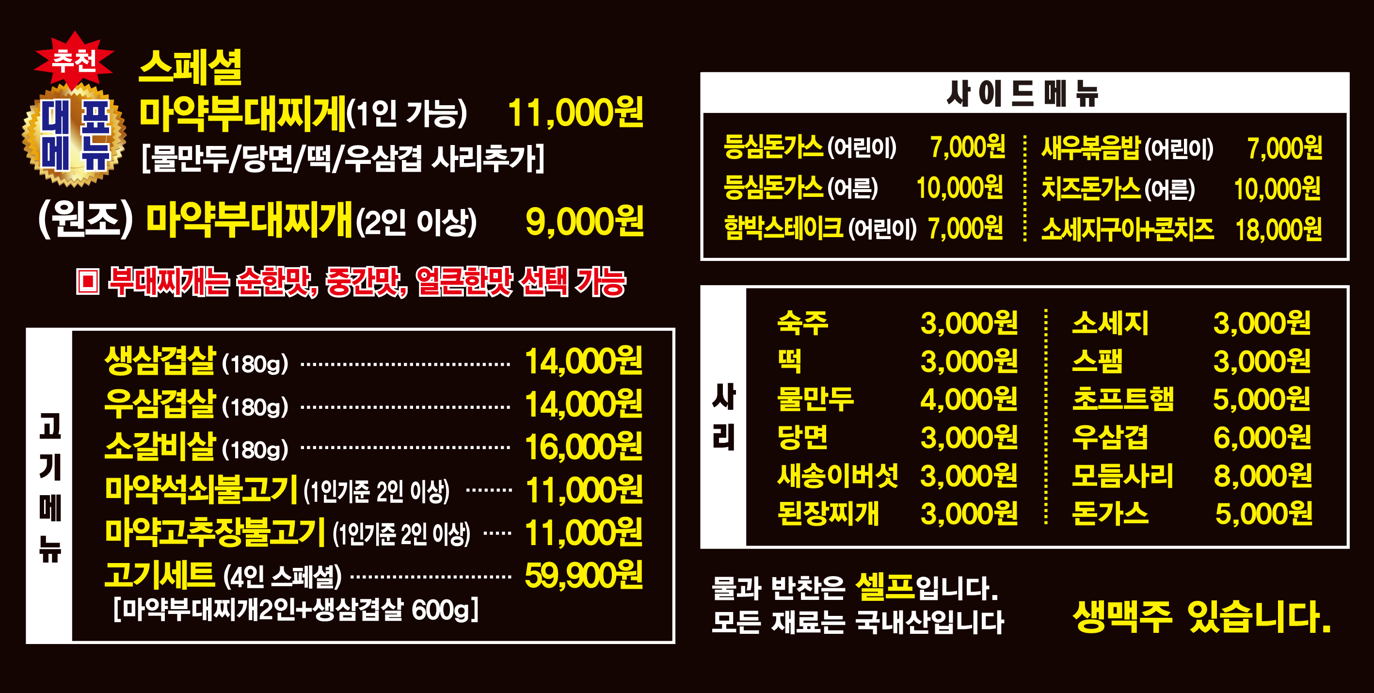 마약