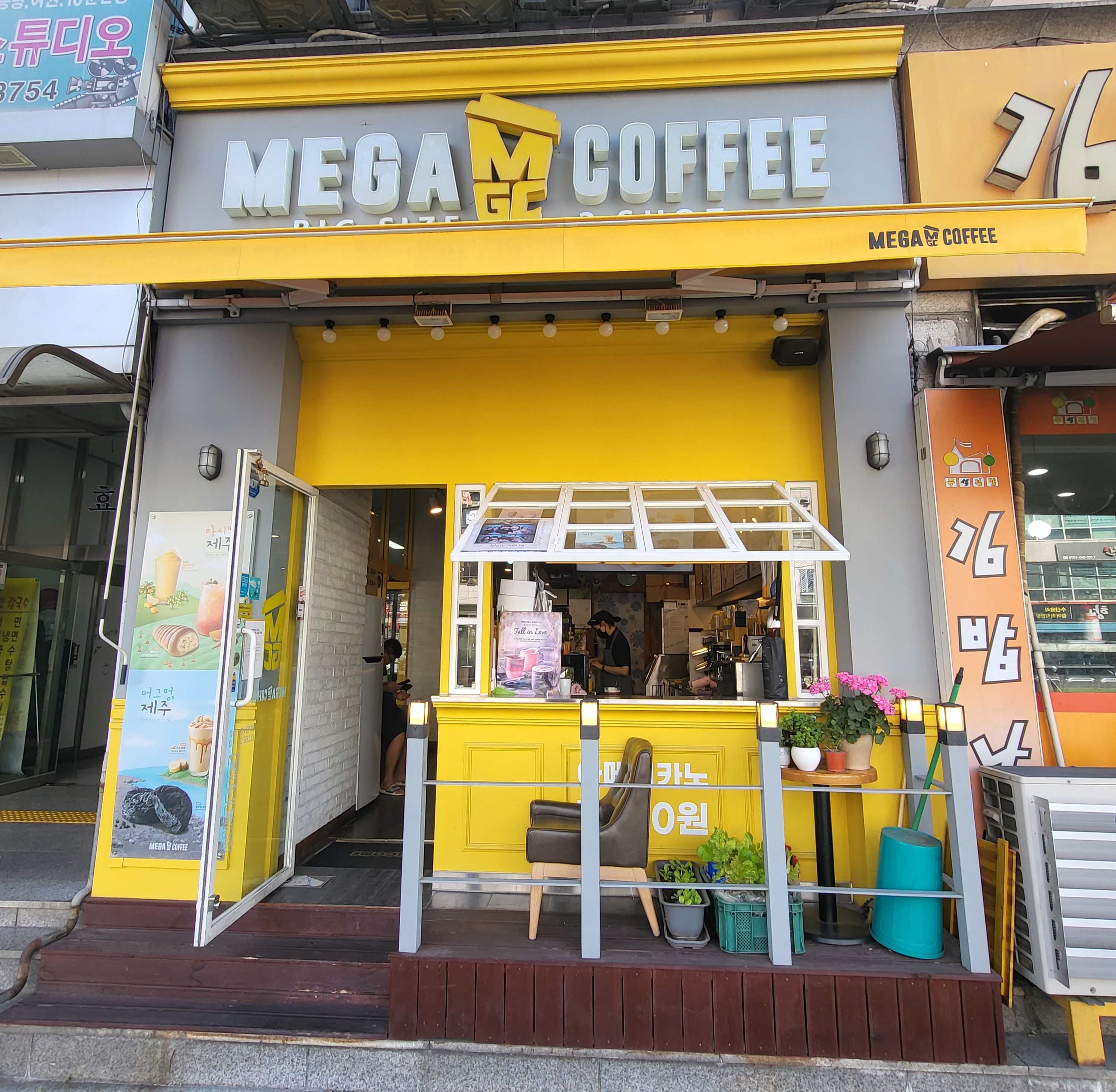 메가MGC커피 인천효성점