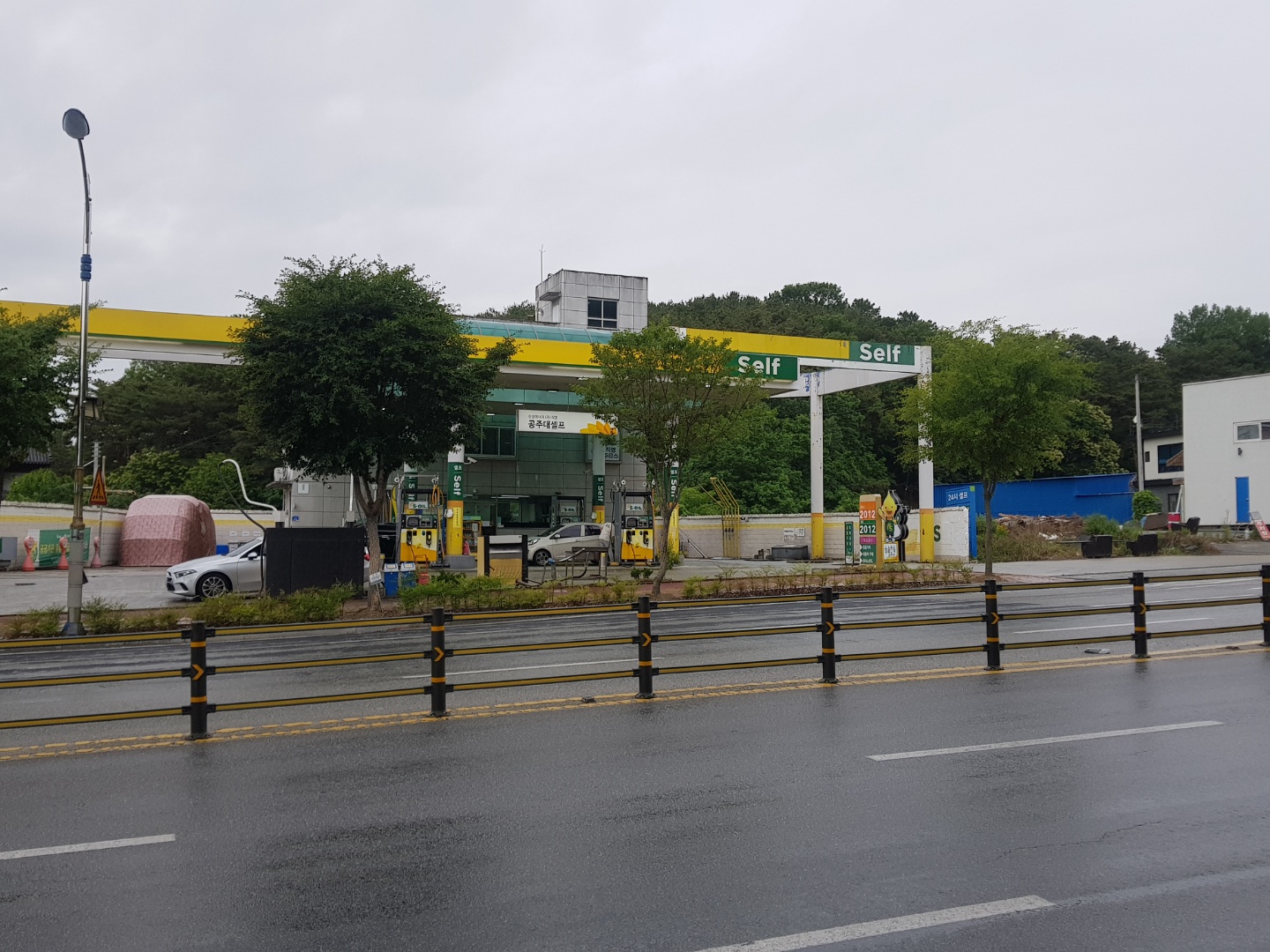 S-OIL 신창에너지 공주대주유소