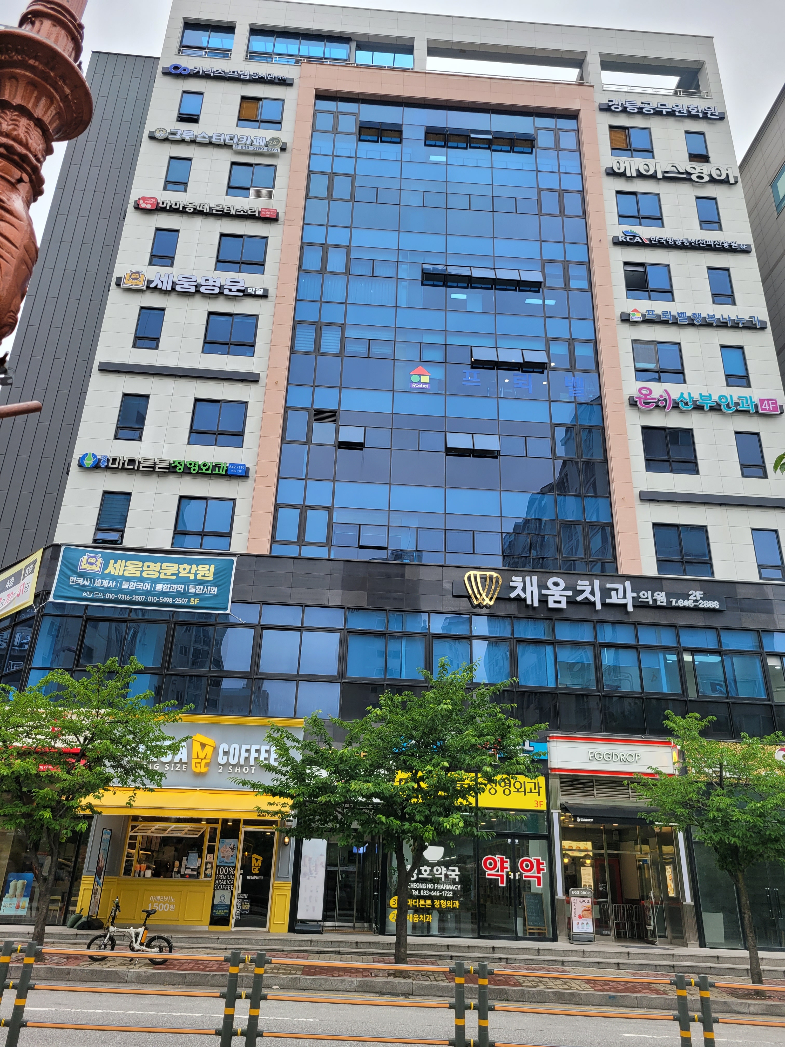 온산부인과의원