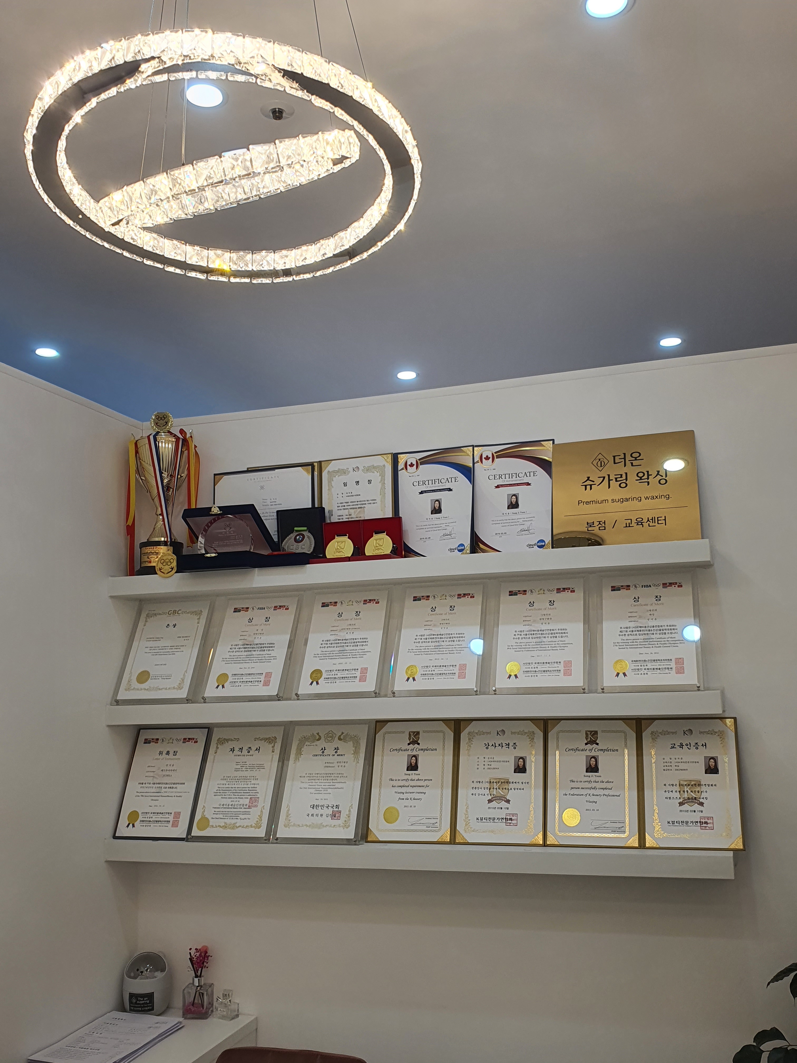 더온 슈가링왁싱 원주본점