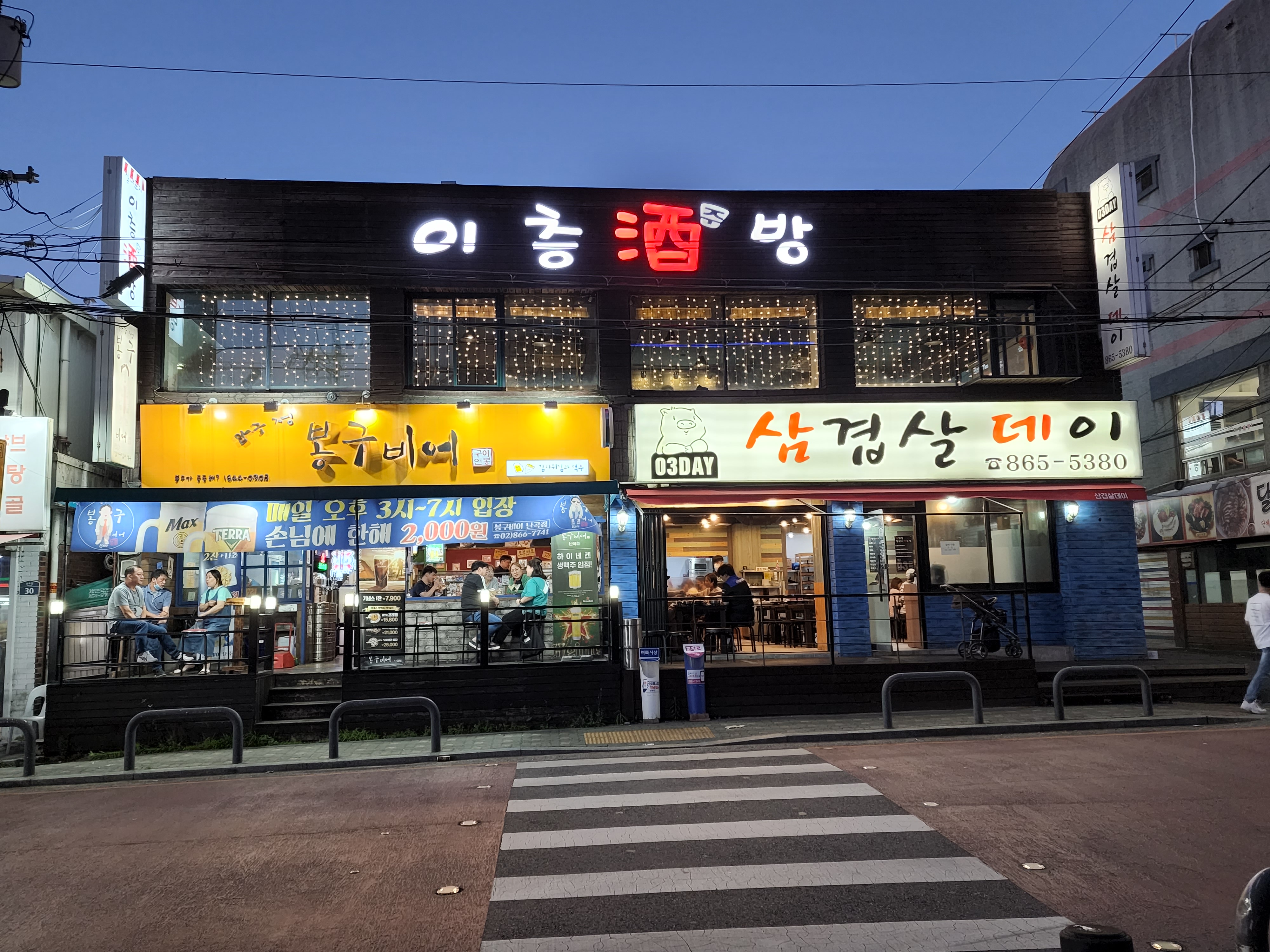 이층주방
