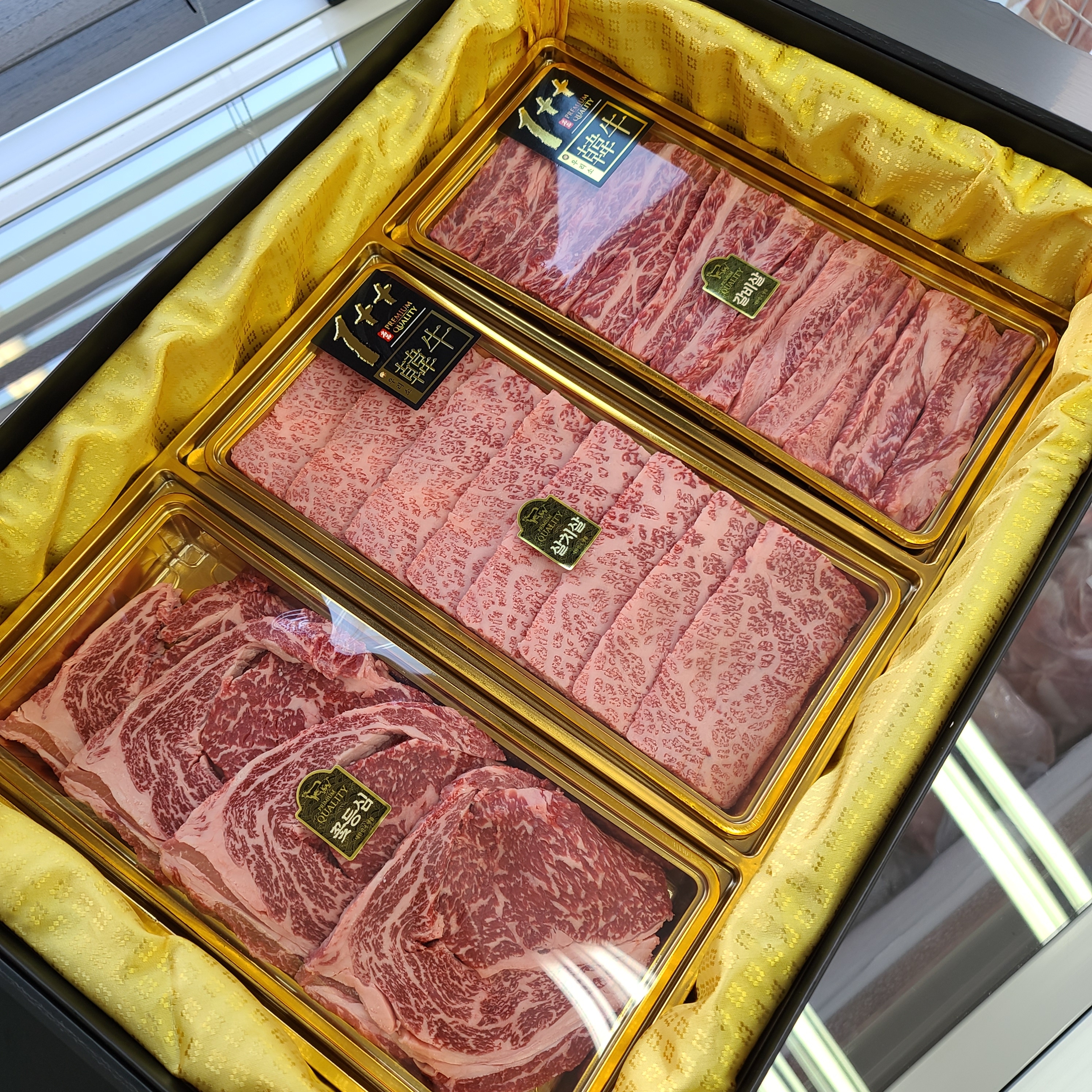 토종한우직판장