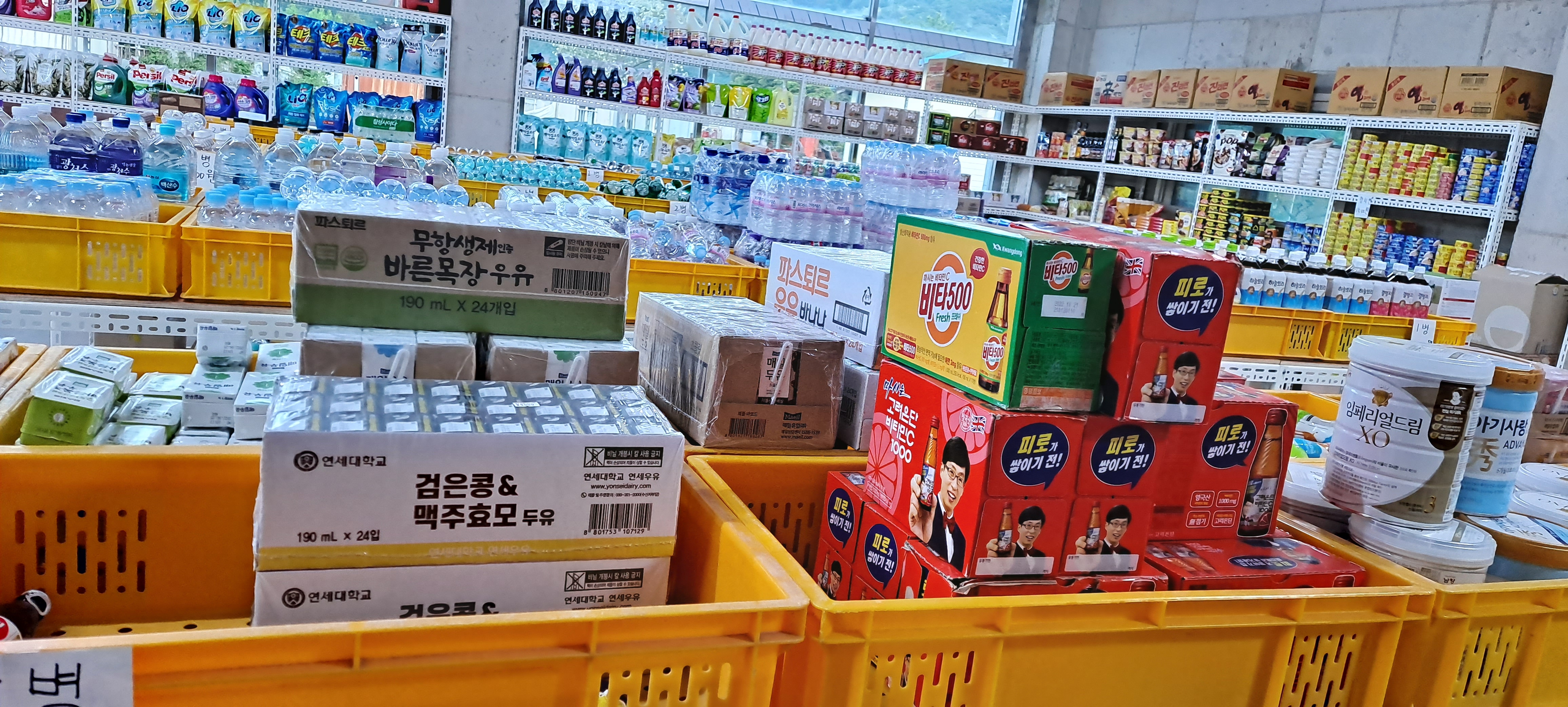 오케이반품마트