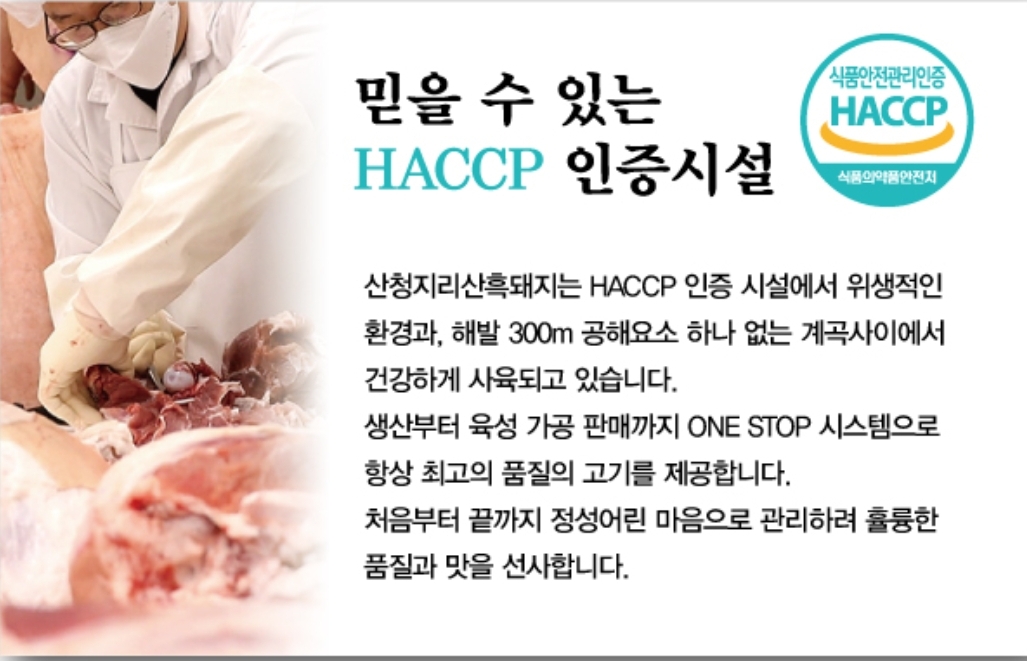 삼거리식당