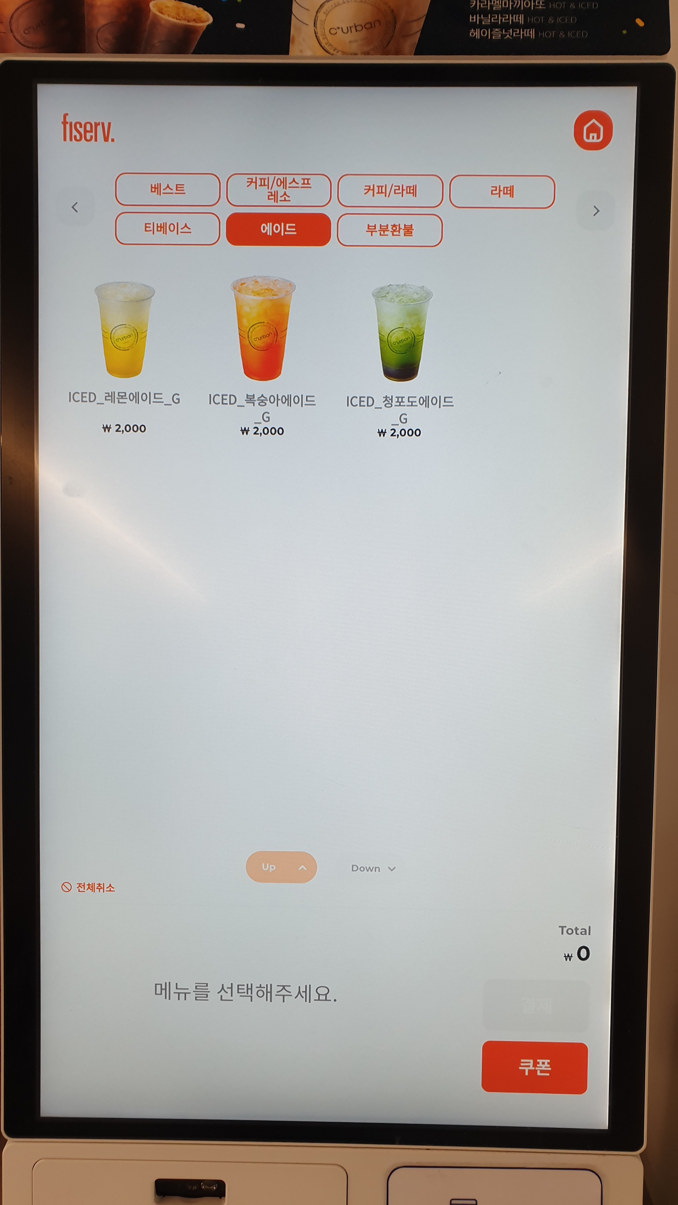 더게일홀