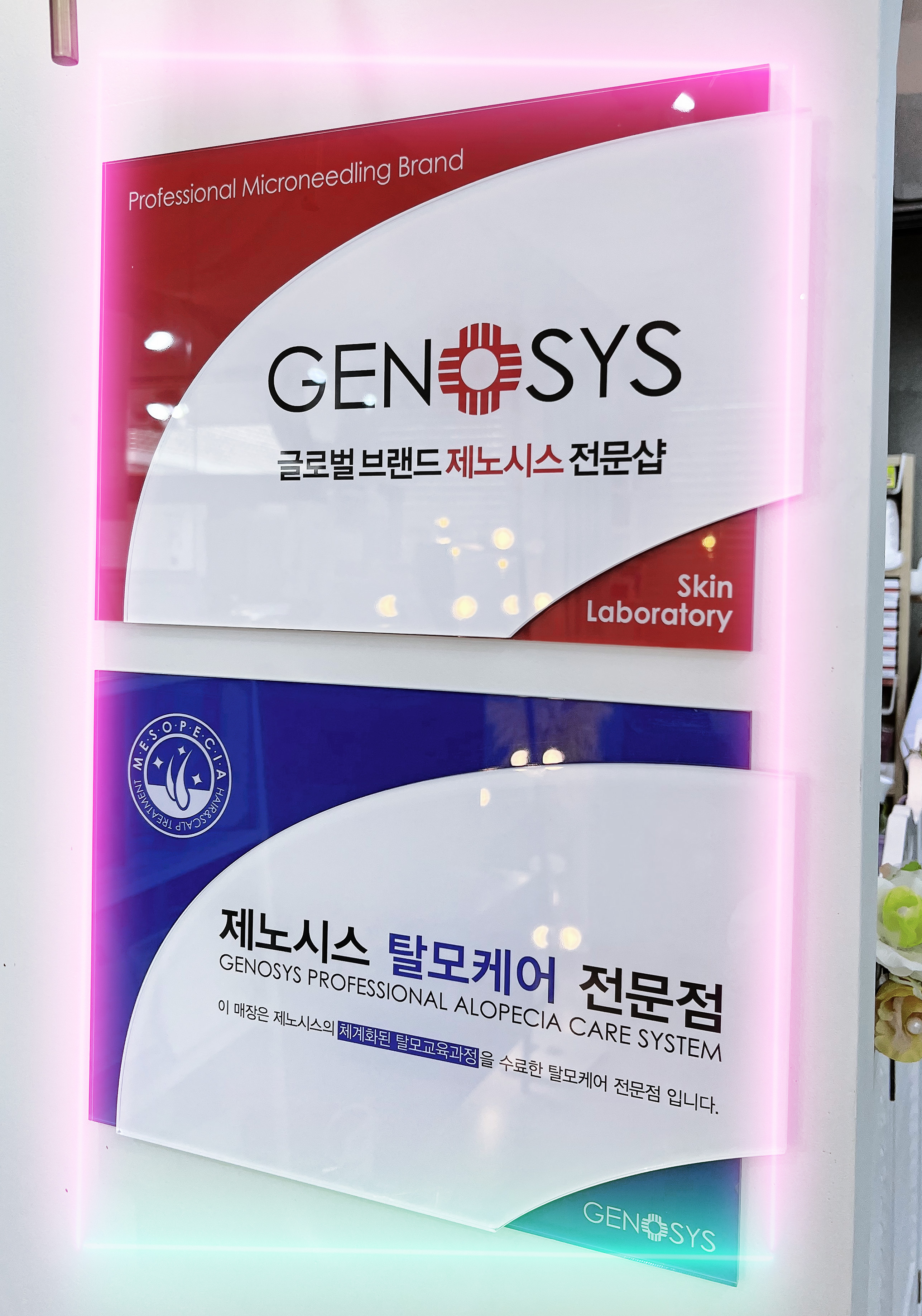 터치라인미