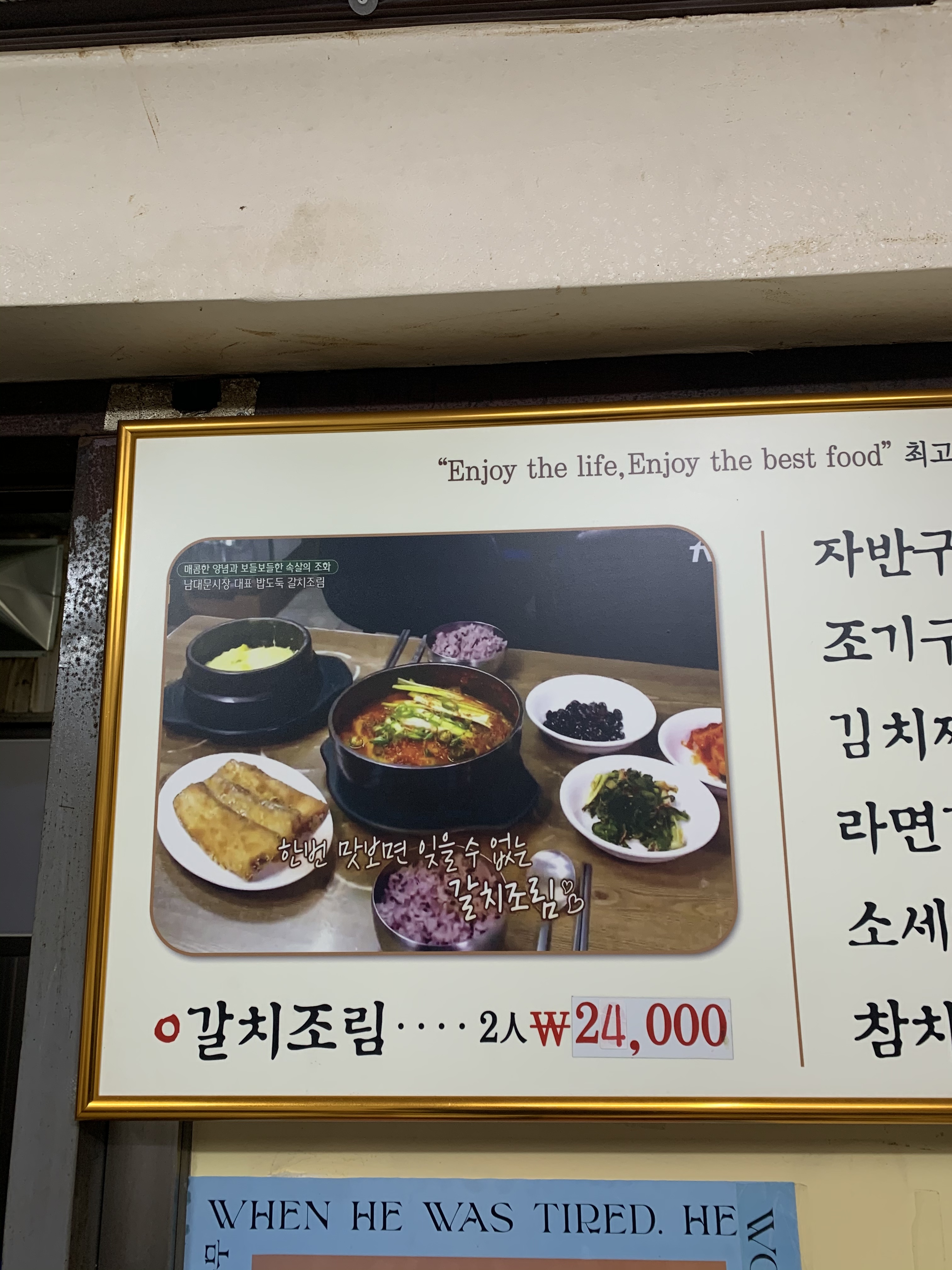 왕성식당