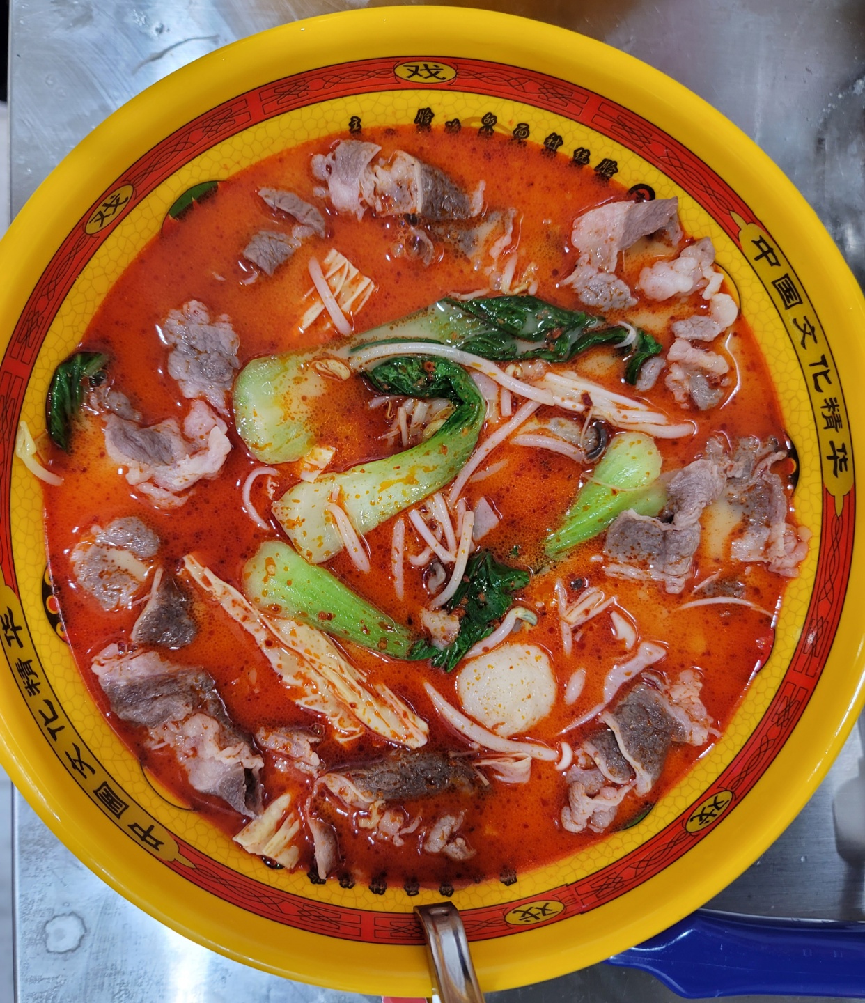 왕홍마라탕 하늘 도시점