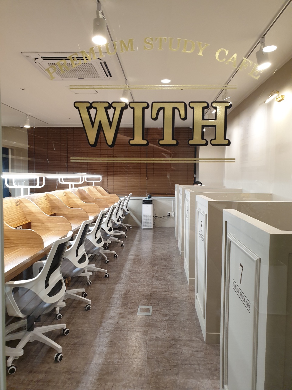 위드스터디카페 다산점