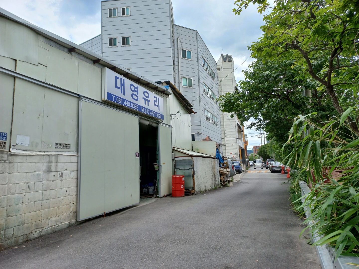 대영유리